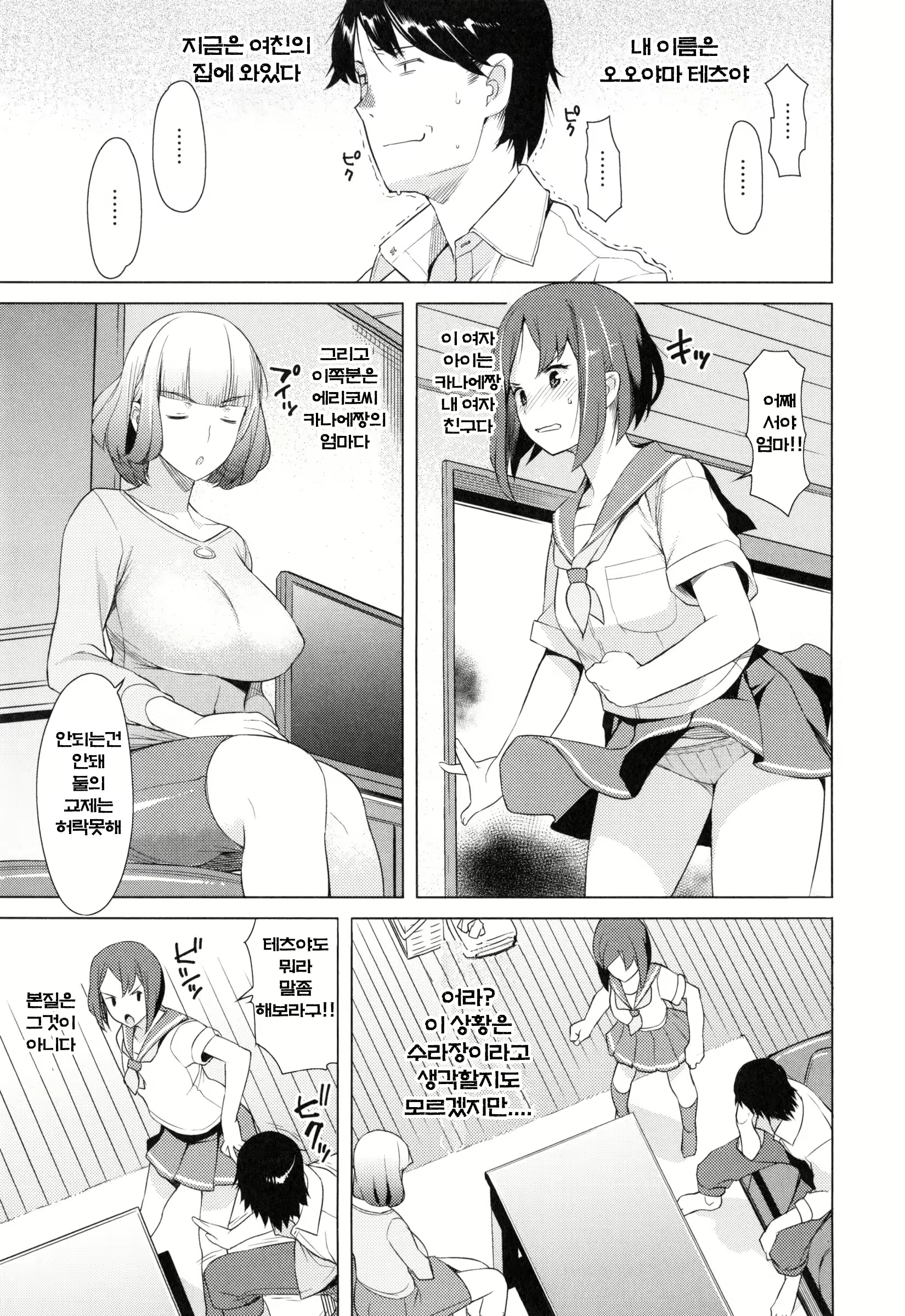 Content 1055996 - 74 페이지