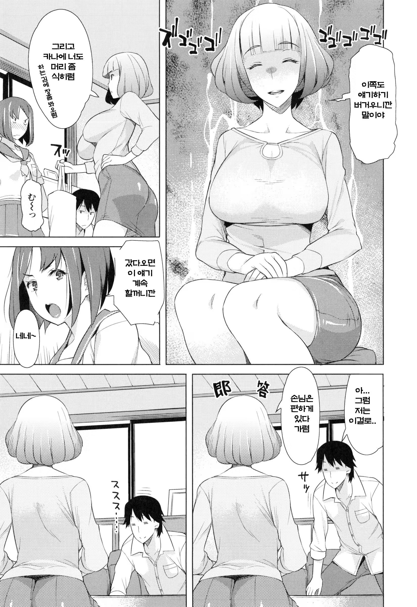 Content 1055996 - 76 페이지