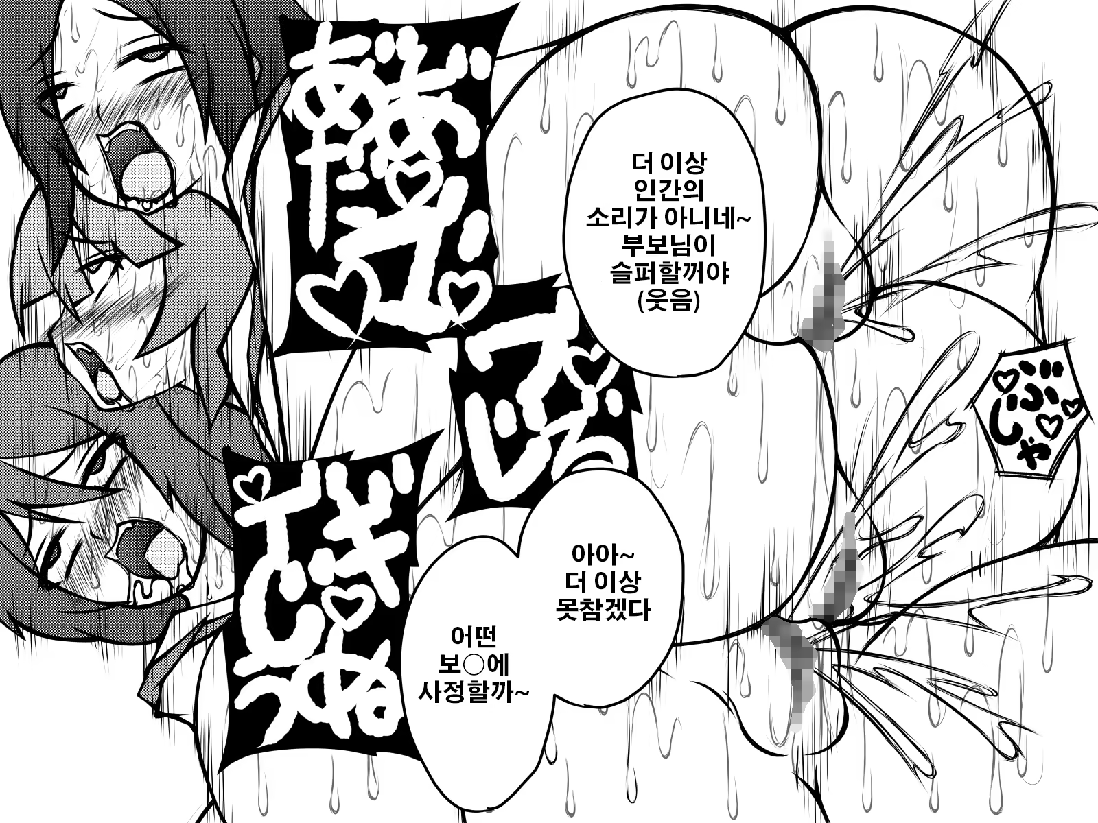 Content 1056050 - 100 페이지