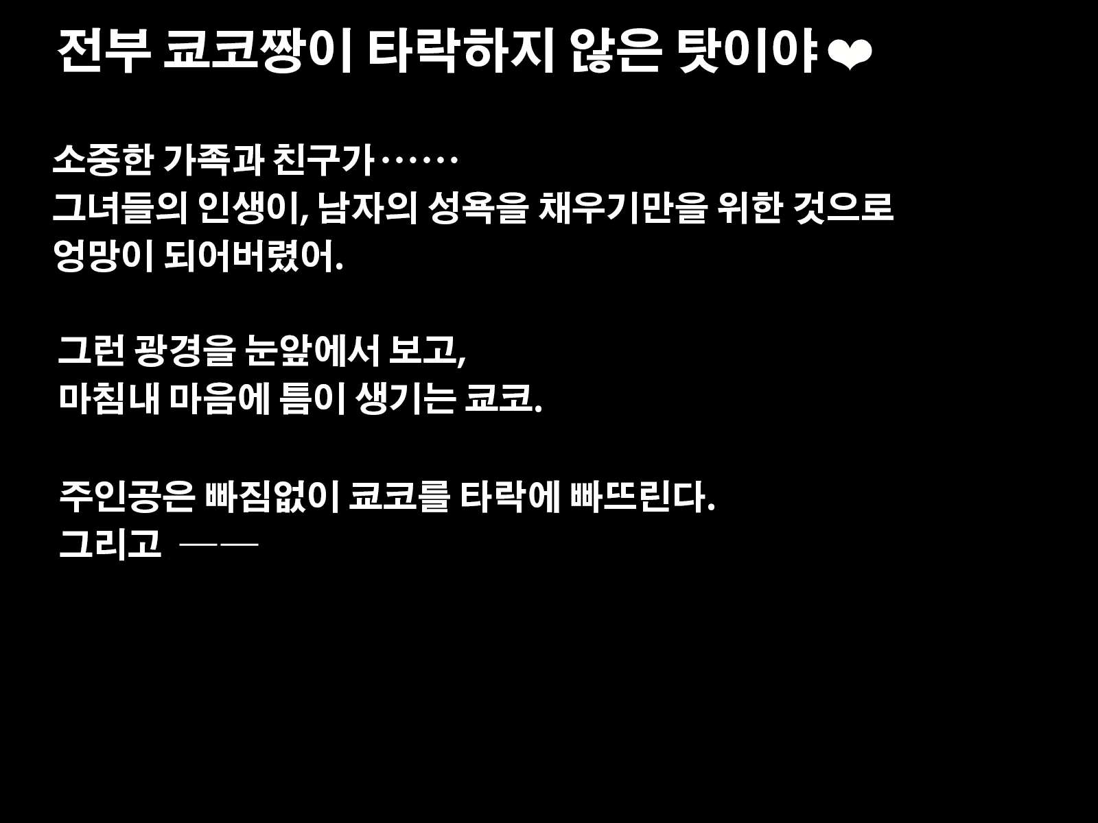 Content 1056050 - 119 페이지