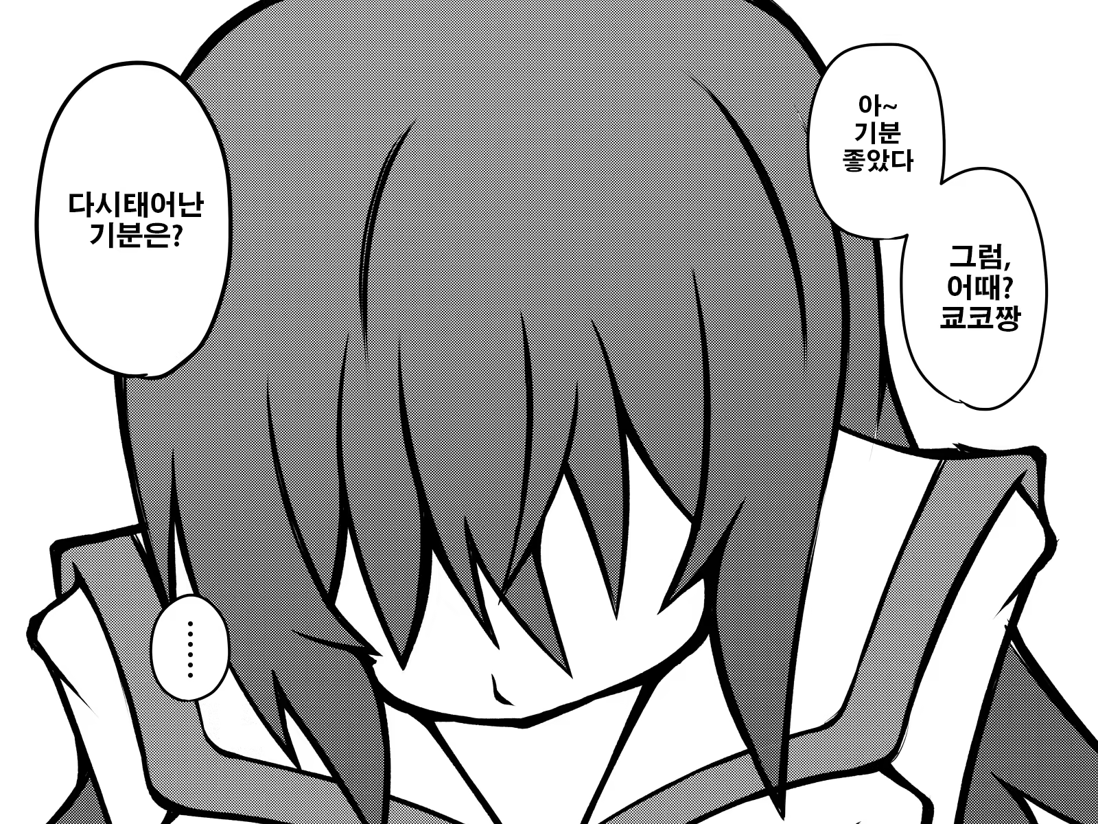 Content 1056050 - 133 페이지