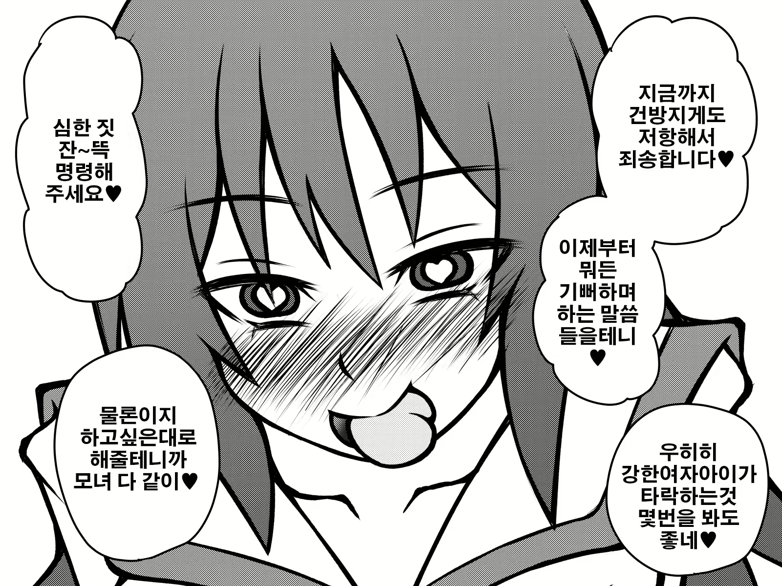 Content 1056050 - 134 페이지