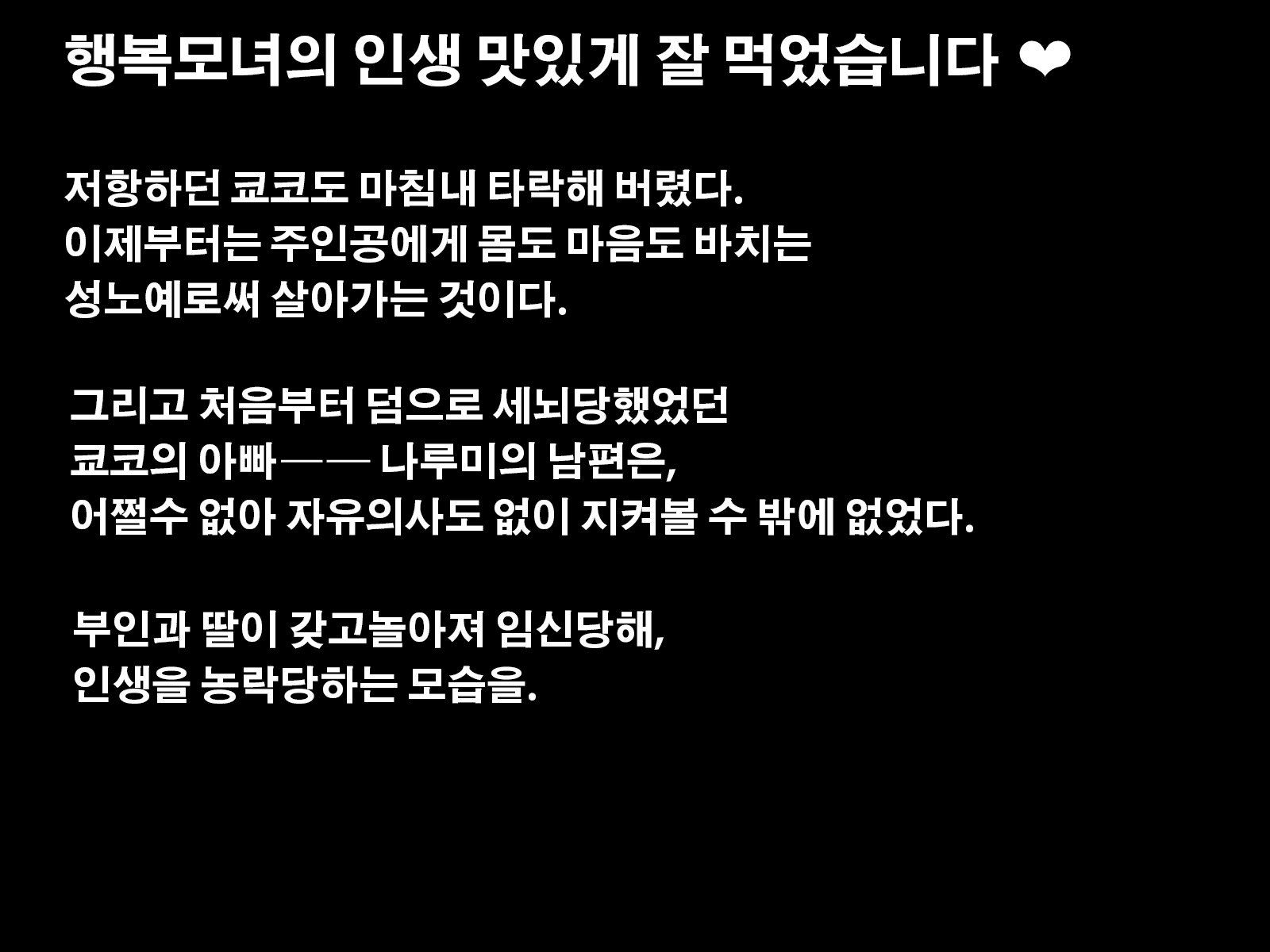 Content 1056050 - 135 페이지