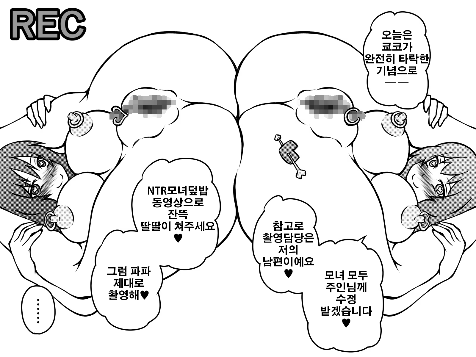 Content 1056050 - 136 페이지