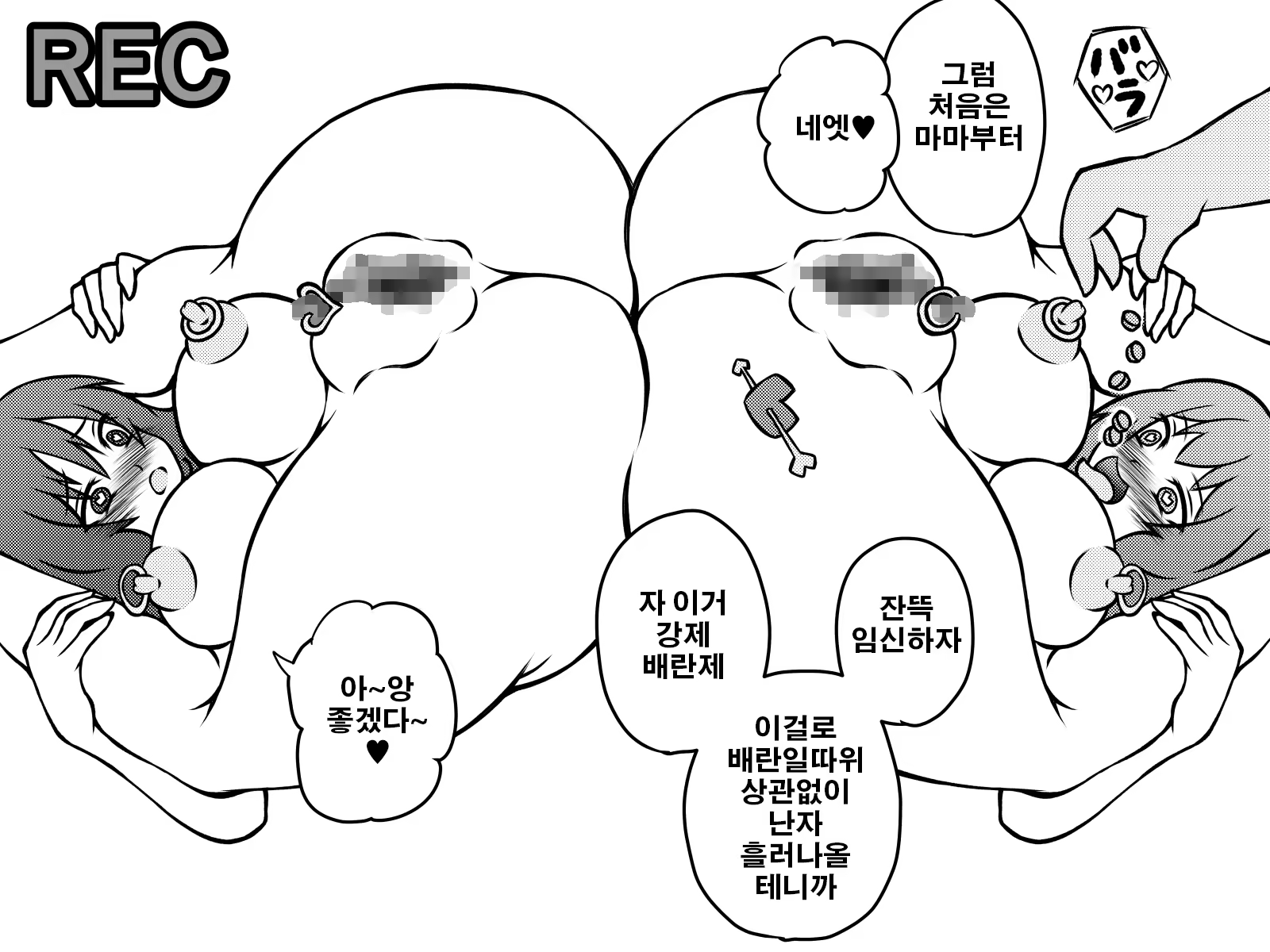 Content 1056050 - 137 페이지
