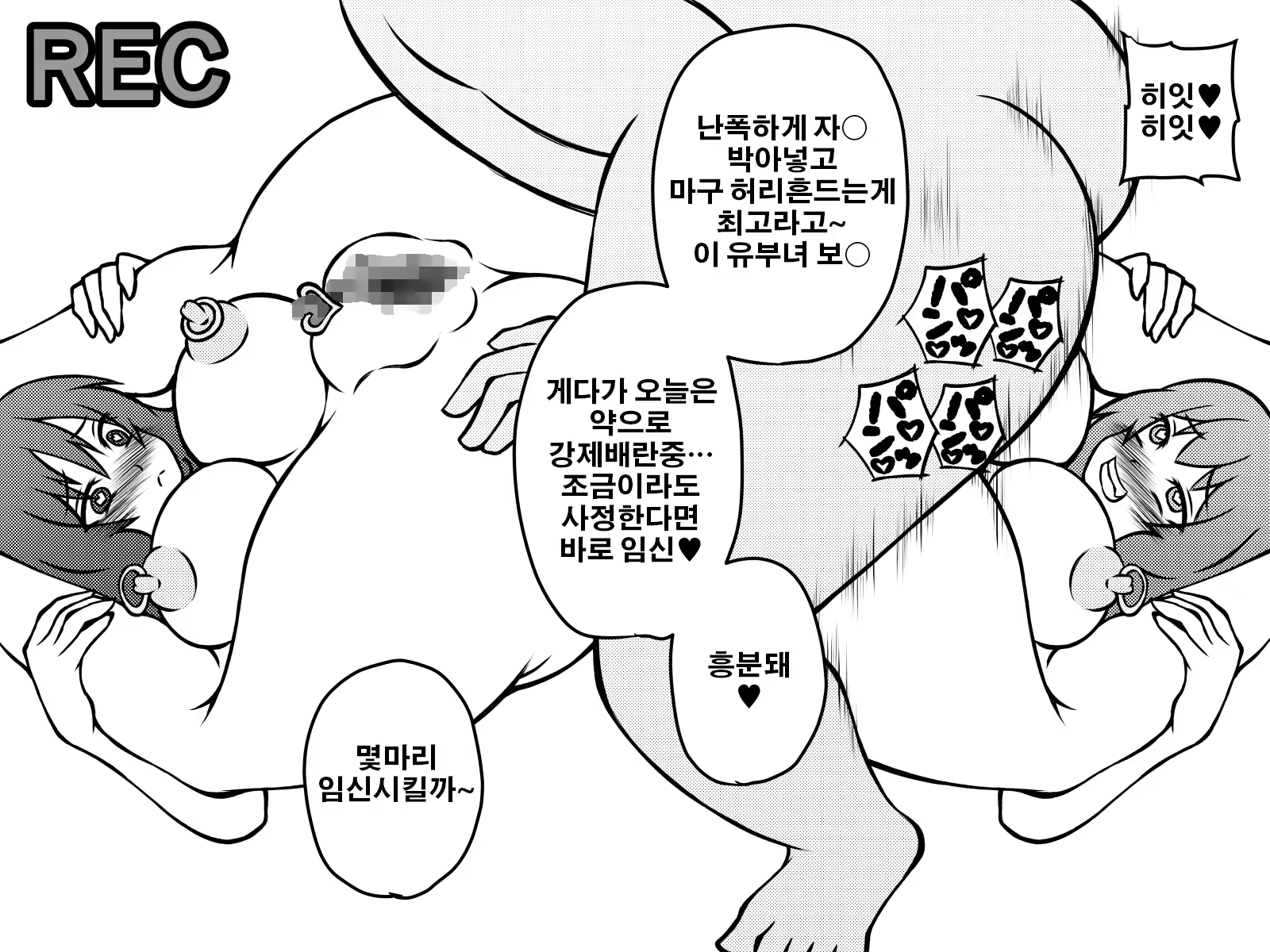 Content 1056050 - 139 페이지
