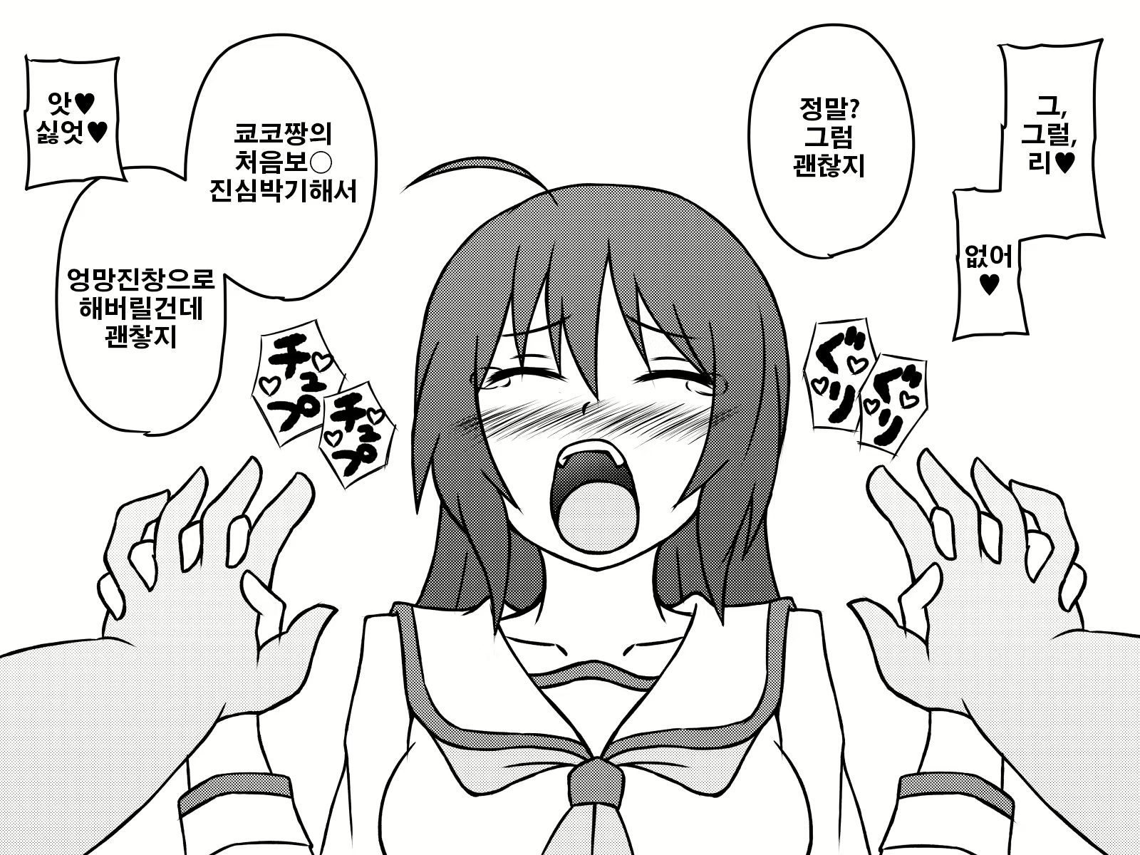 Content 1056050 - 14 페이지