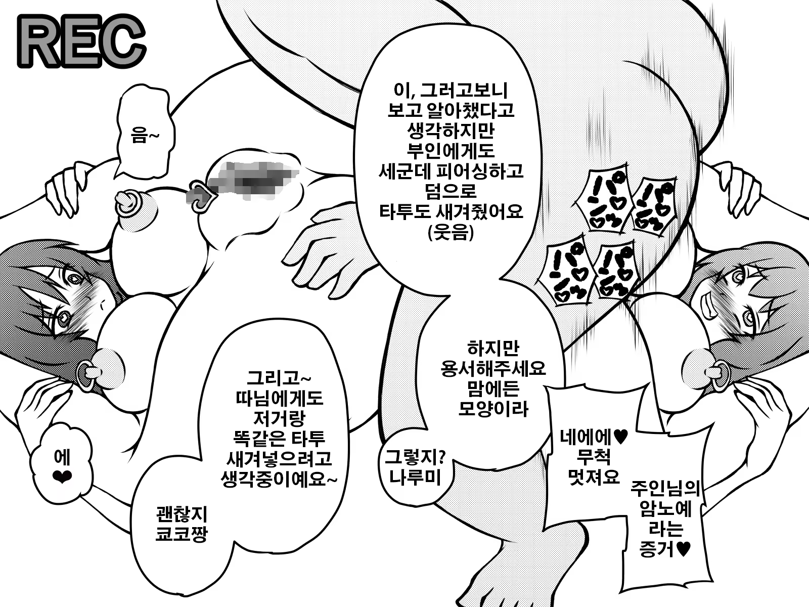 Content 1056050 - 140 페이지