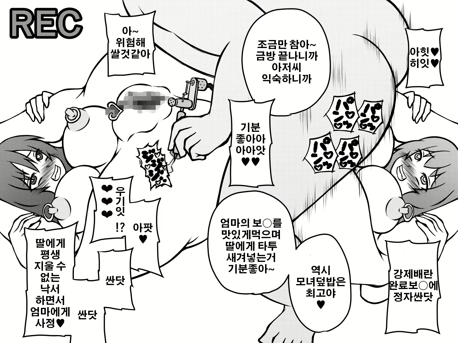 Content 1056050 - 141 페이지