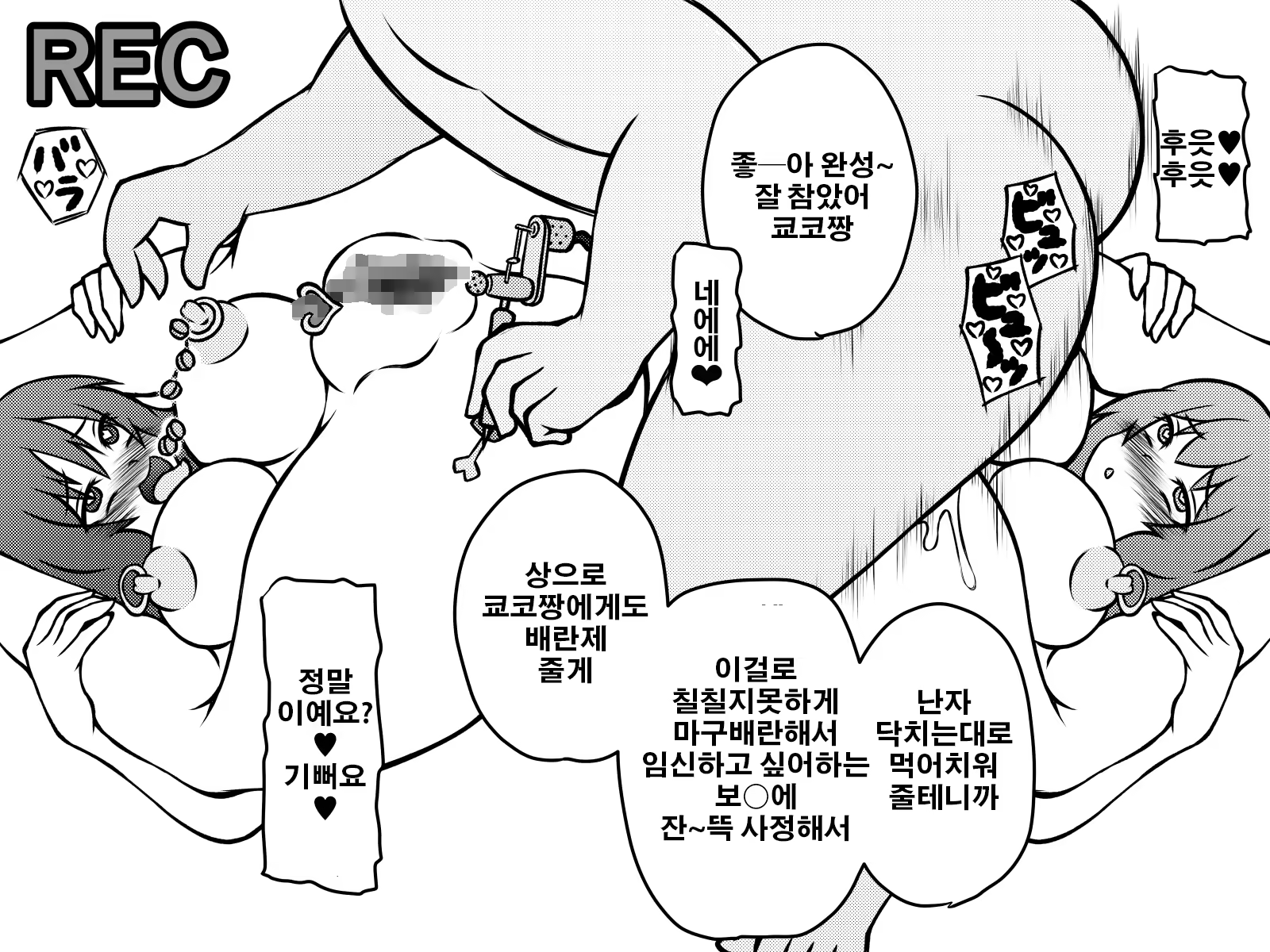 Content 1056050 - 143 페이지