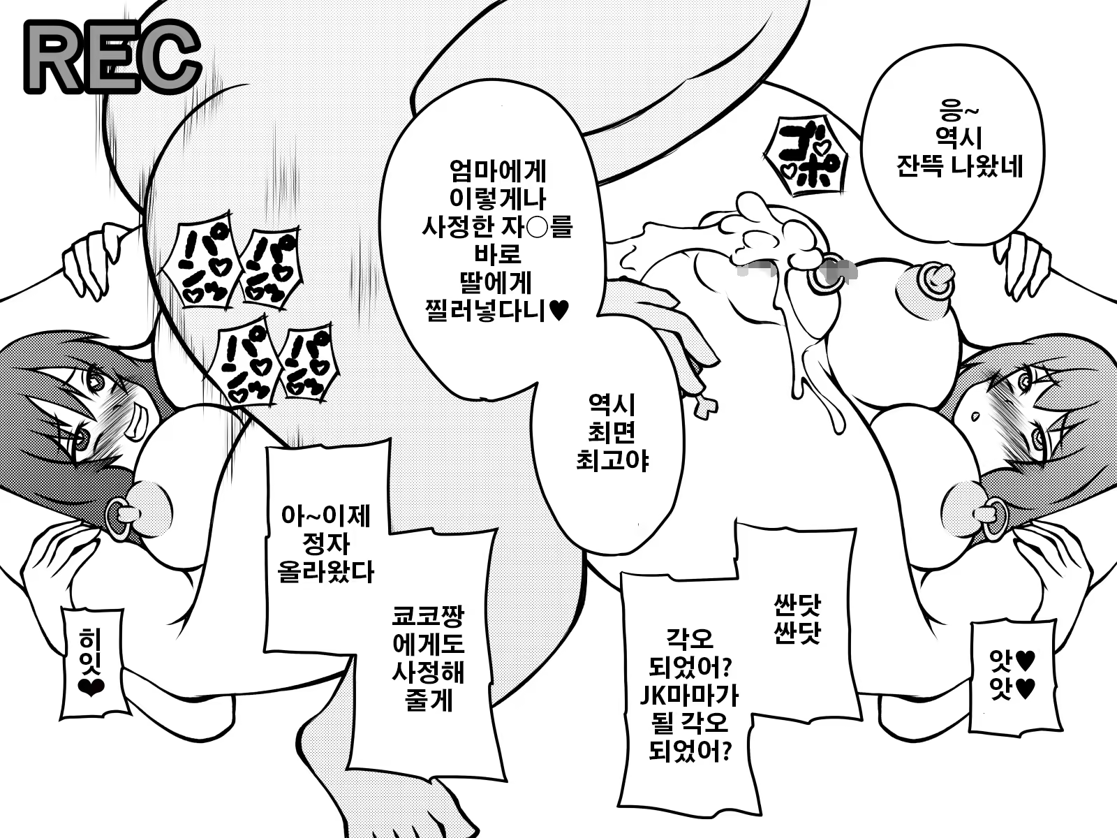 Content 1056050 - 145 페이지