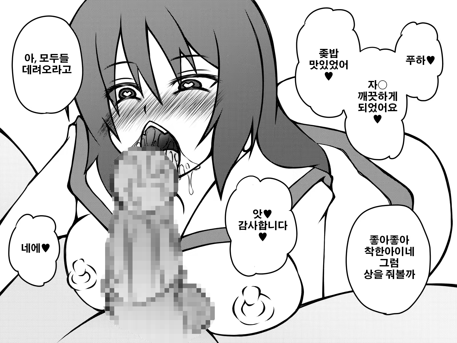Content 1056050 - 152 페이지