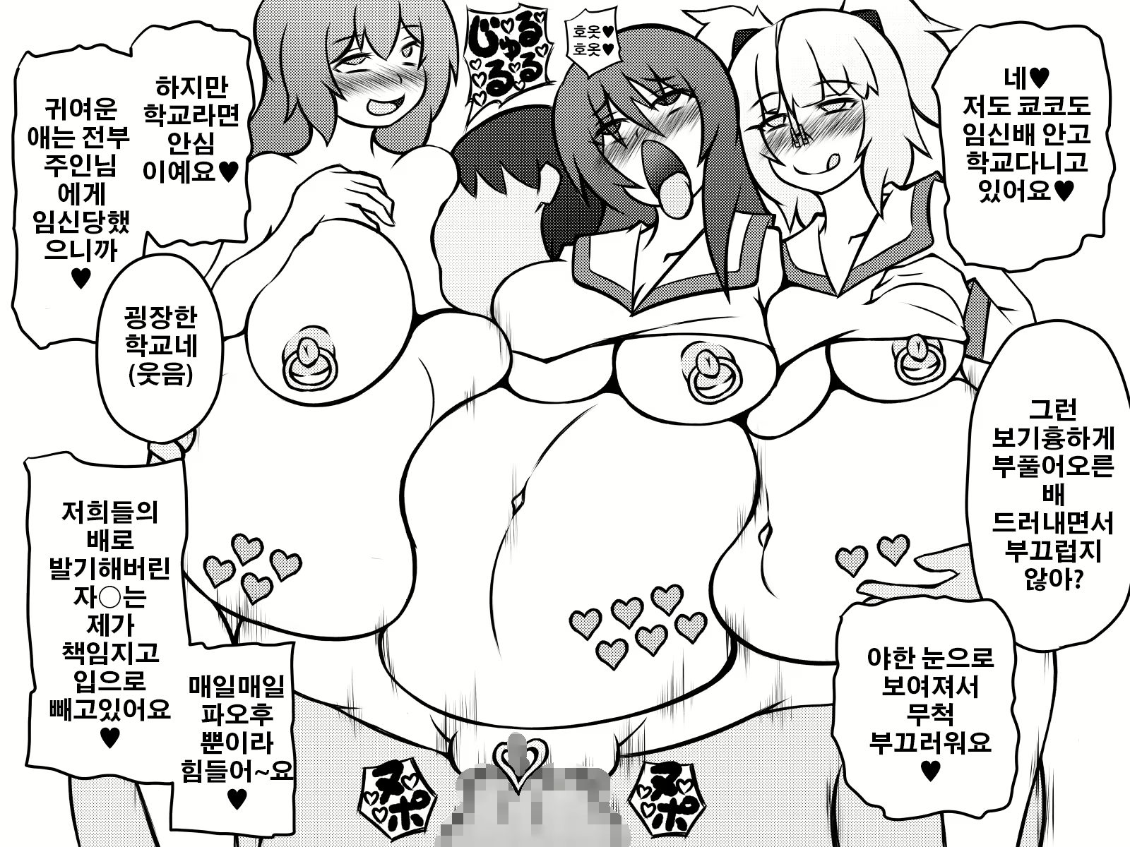 Content 1056050 - 156 페이지