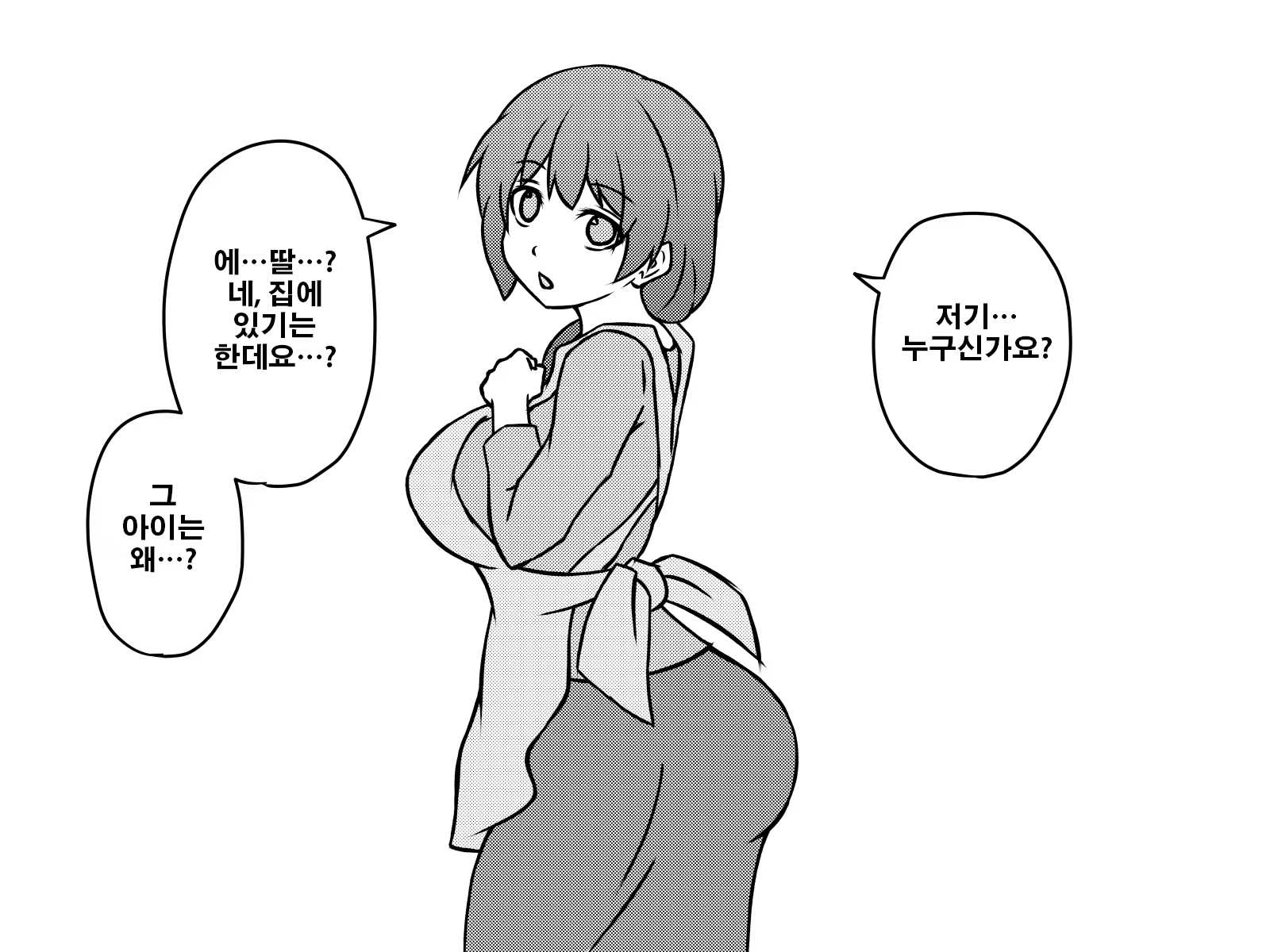 Content 1056050 - 2 페이지