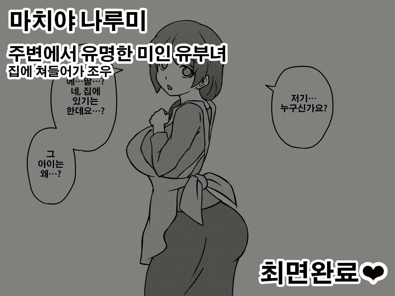 Content 1056050 - 3 페이지
