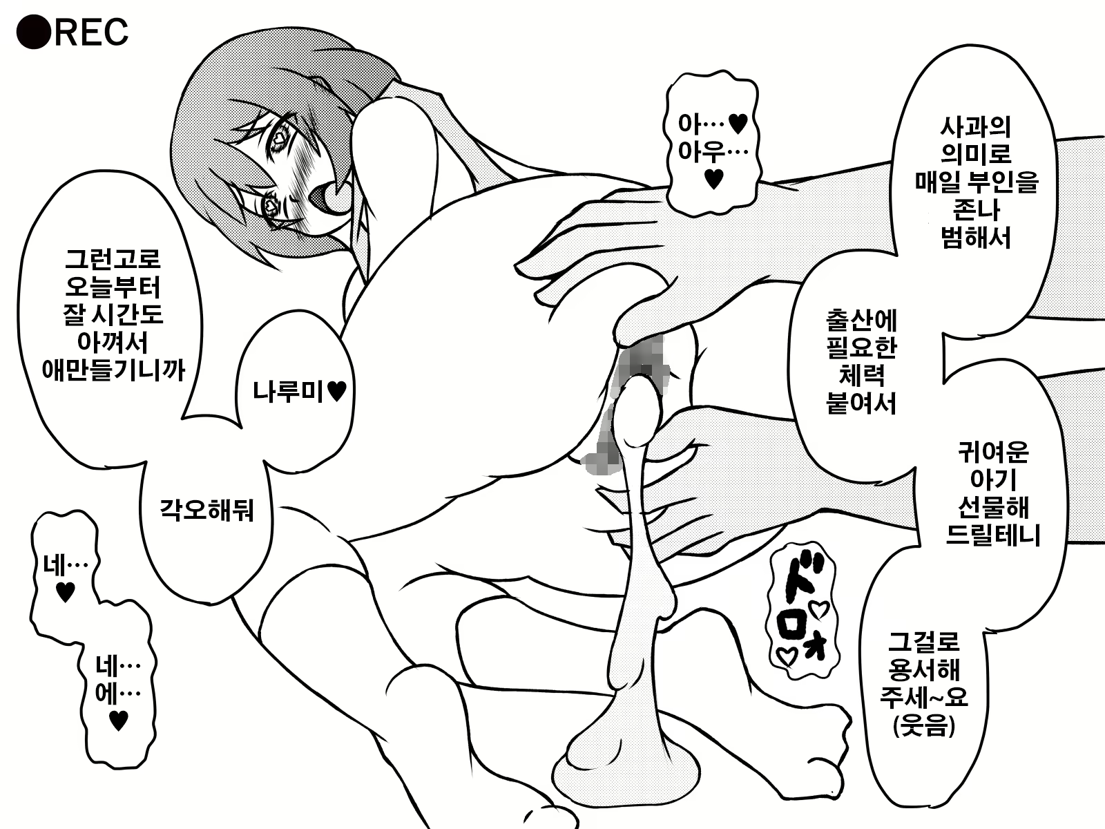 Content 1056050 - 30 페이지