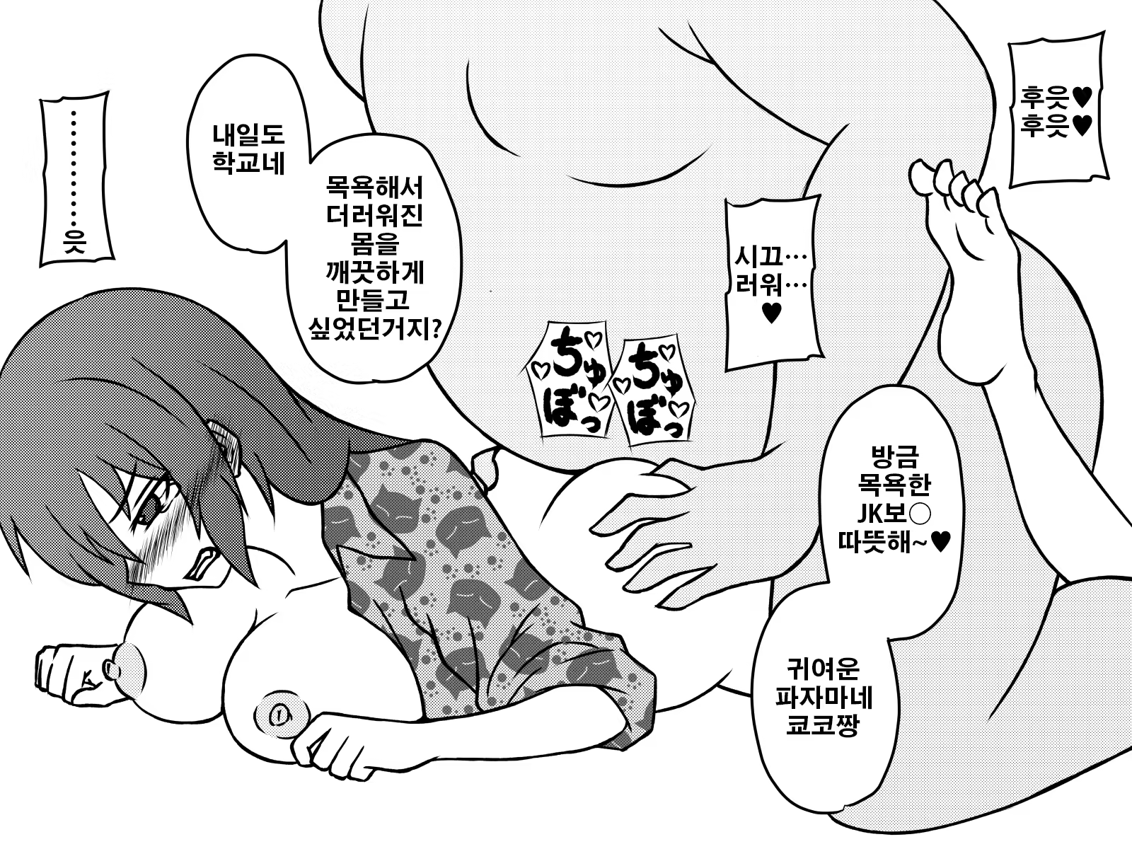 Content 1056050 - 32 페이지
