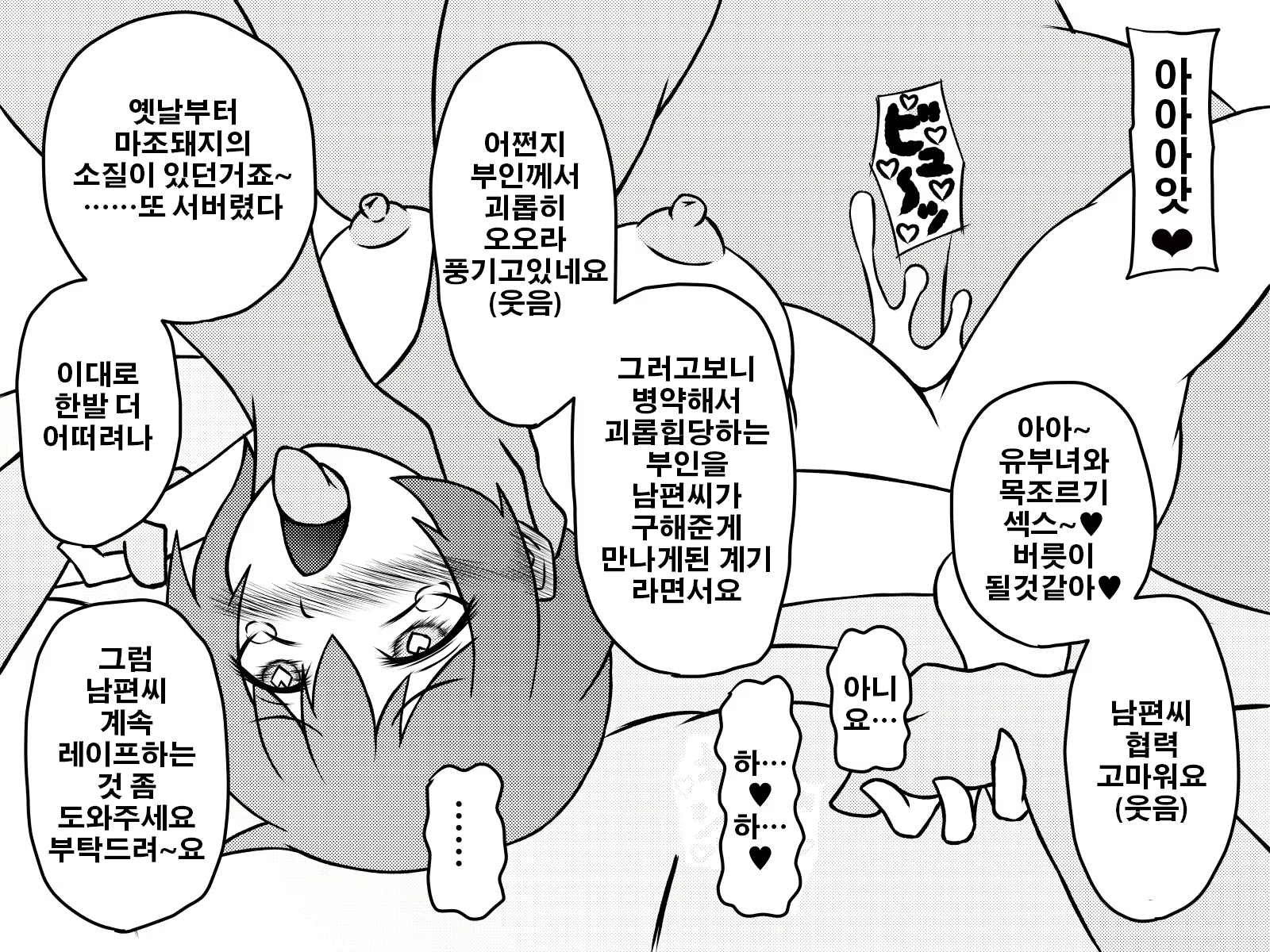 Content 1056050 - 37 페이지