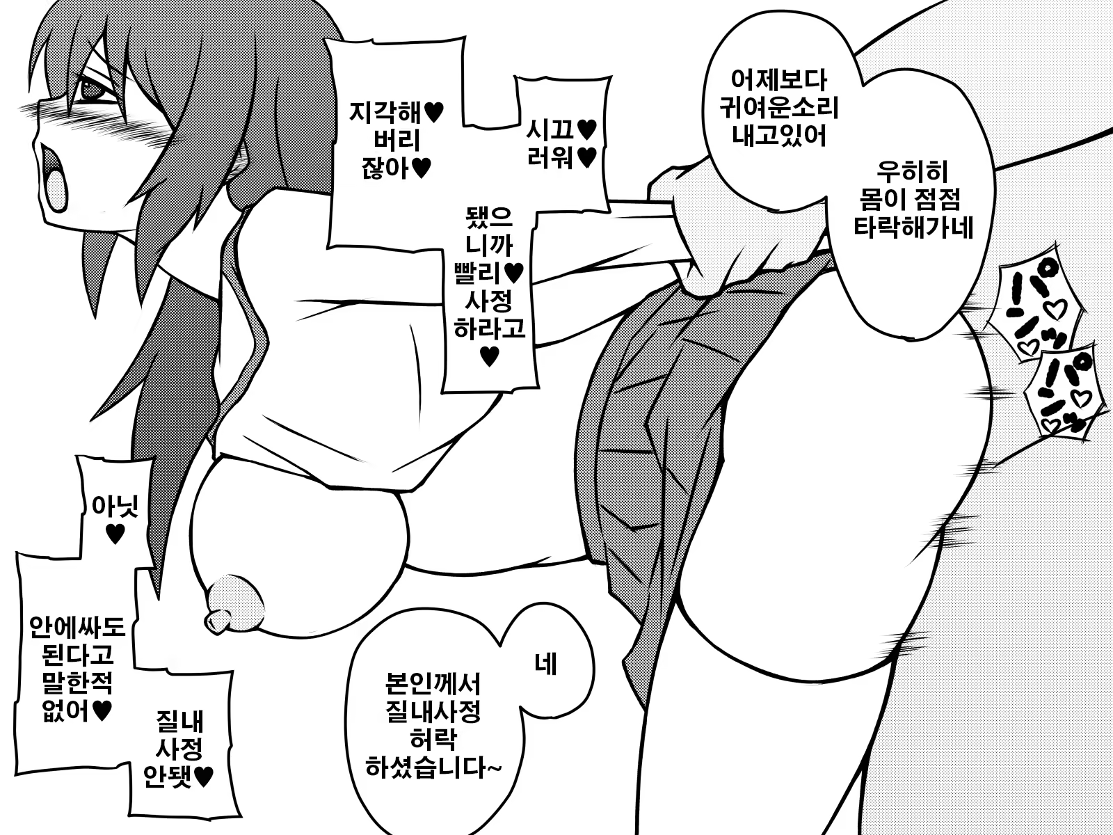 Content 1056050 - 39 페이지