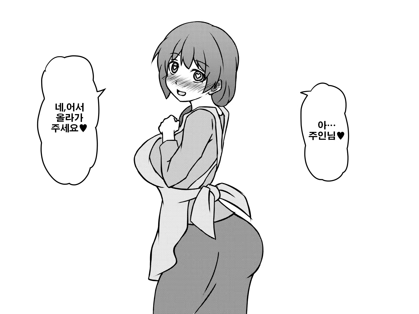 Content 1056050 - 4 페이지
