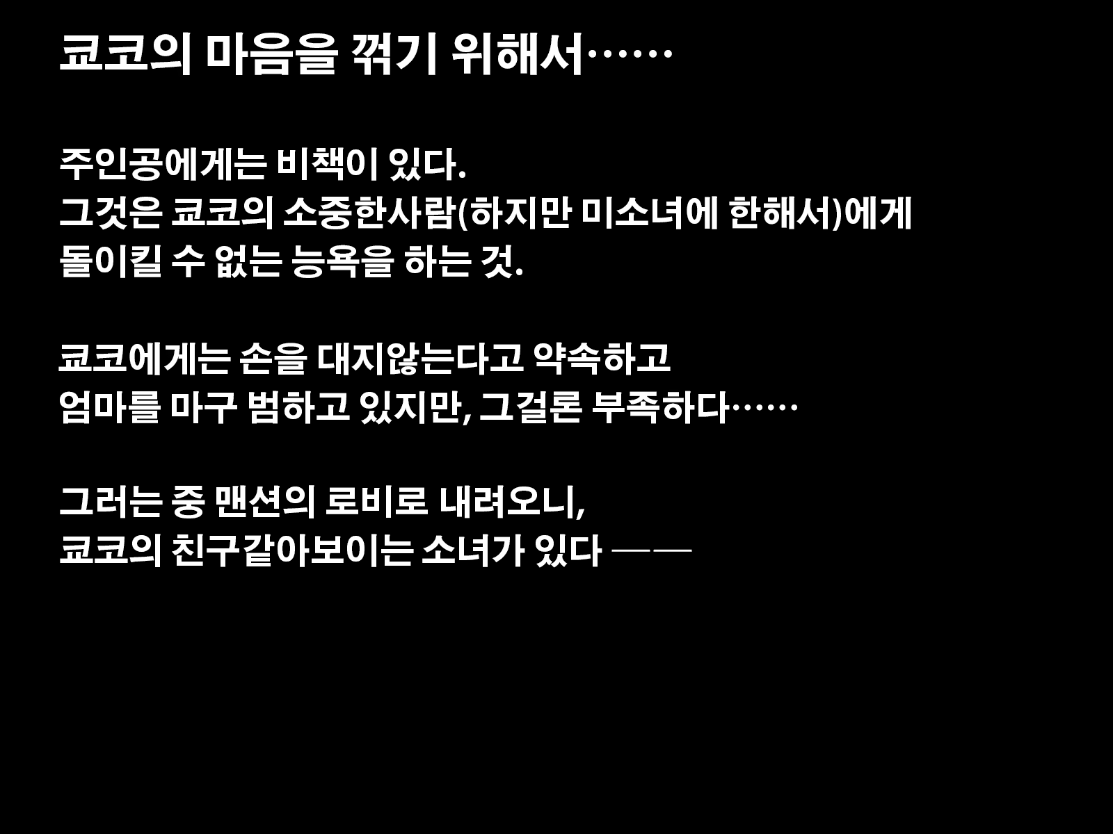 Content 1056050 - 42 페이지