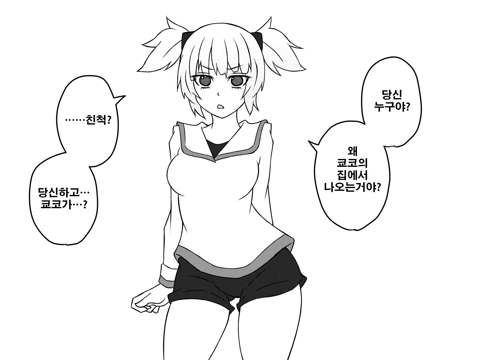 Content 1056050 - 43 페이지