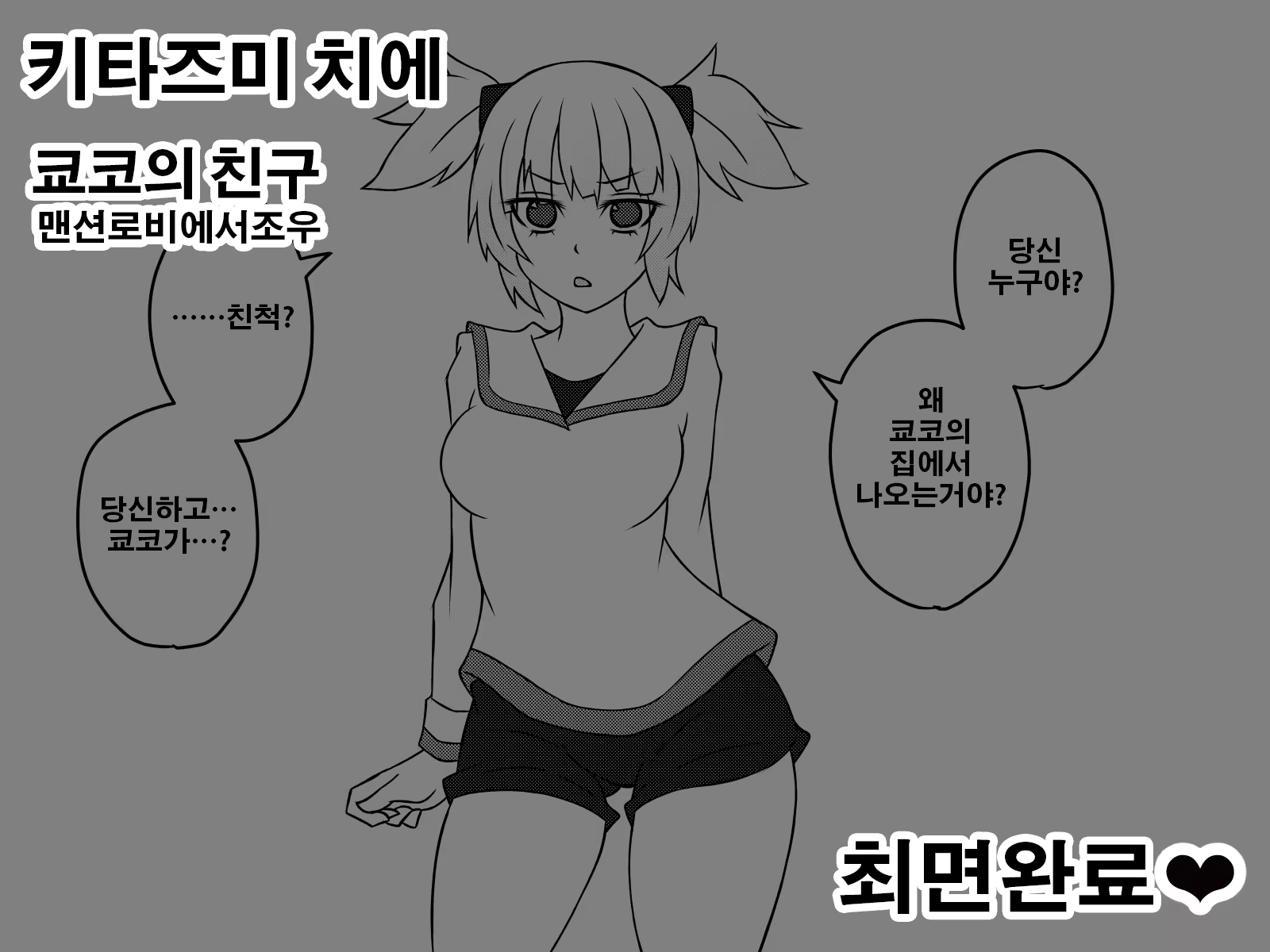 Content 1056050 - 44 페이지