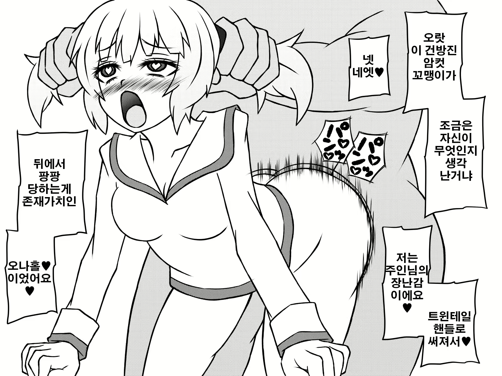 Content 1056050 - 45 페이지