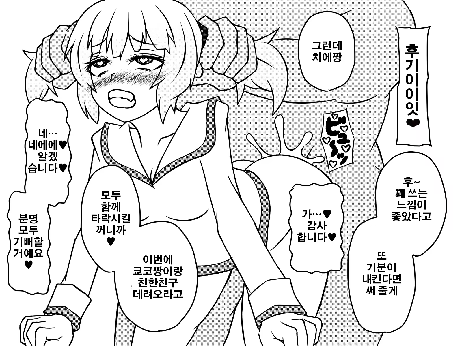 Content 1056050 - 47 페이지