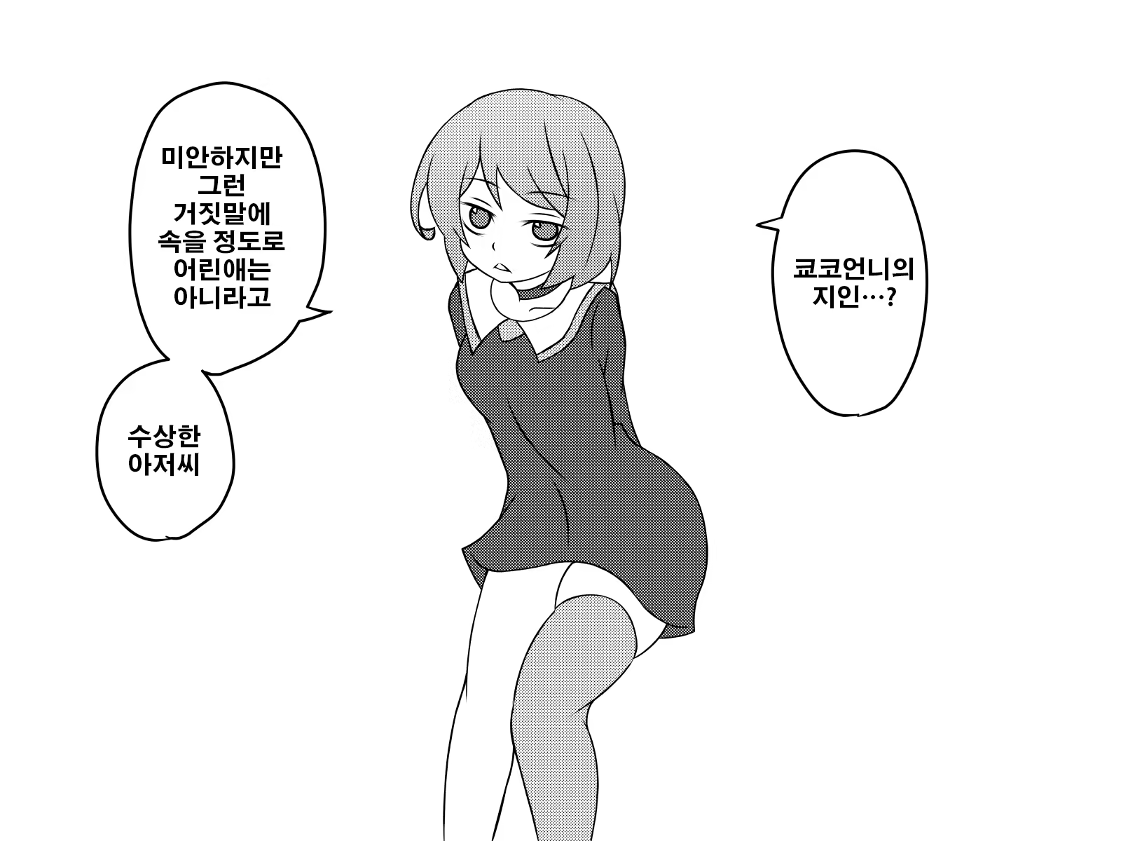 Content 1056050 - 49 페이지