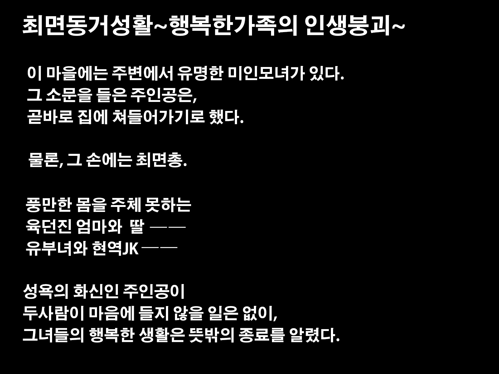 Content 1056050 - 5 페이지