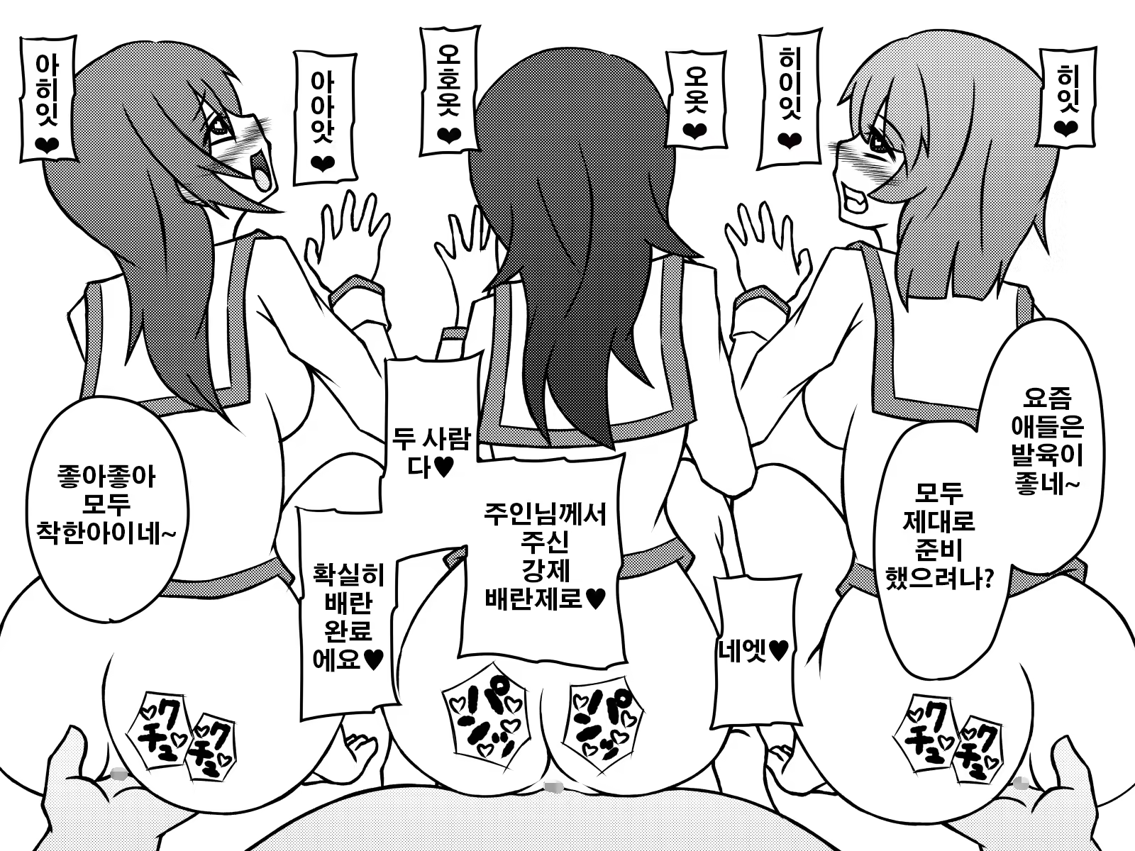 Content 1056050 - 56 페이지