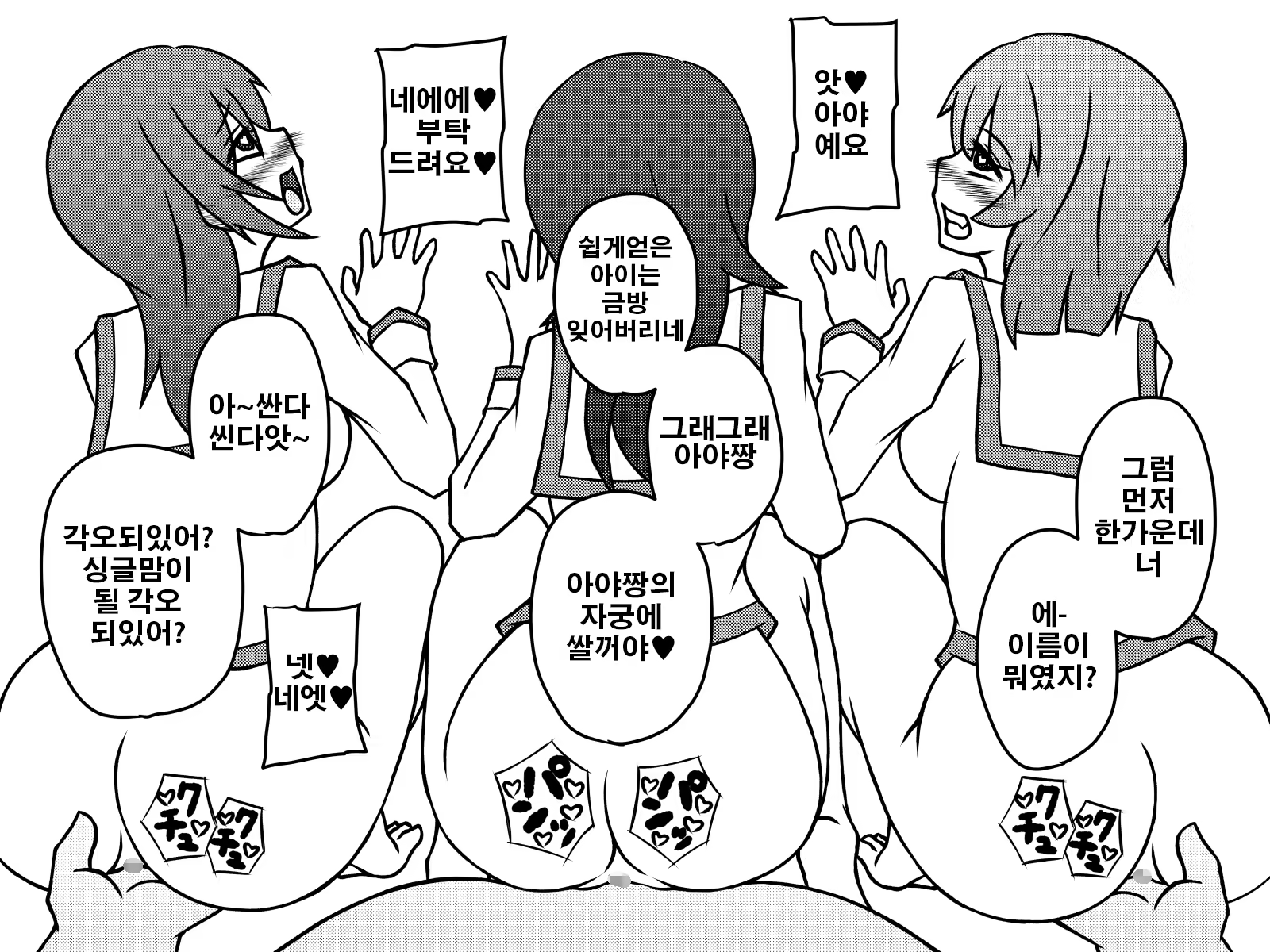 Content 1056050 - 57 페이지