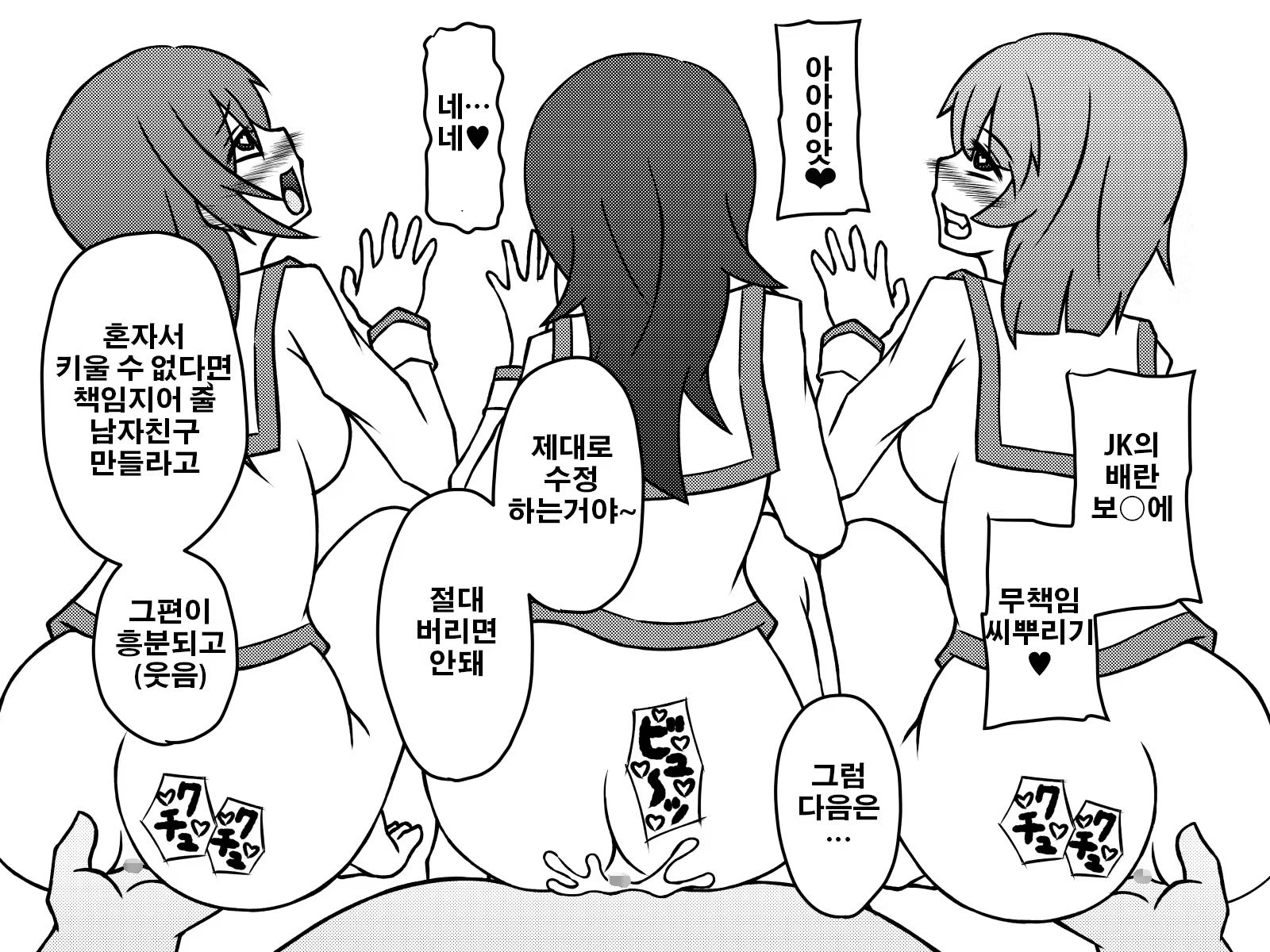 Content 1056050 - 58 페이지