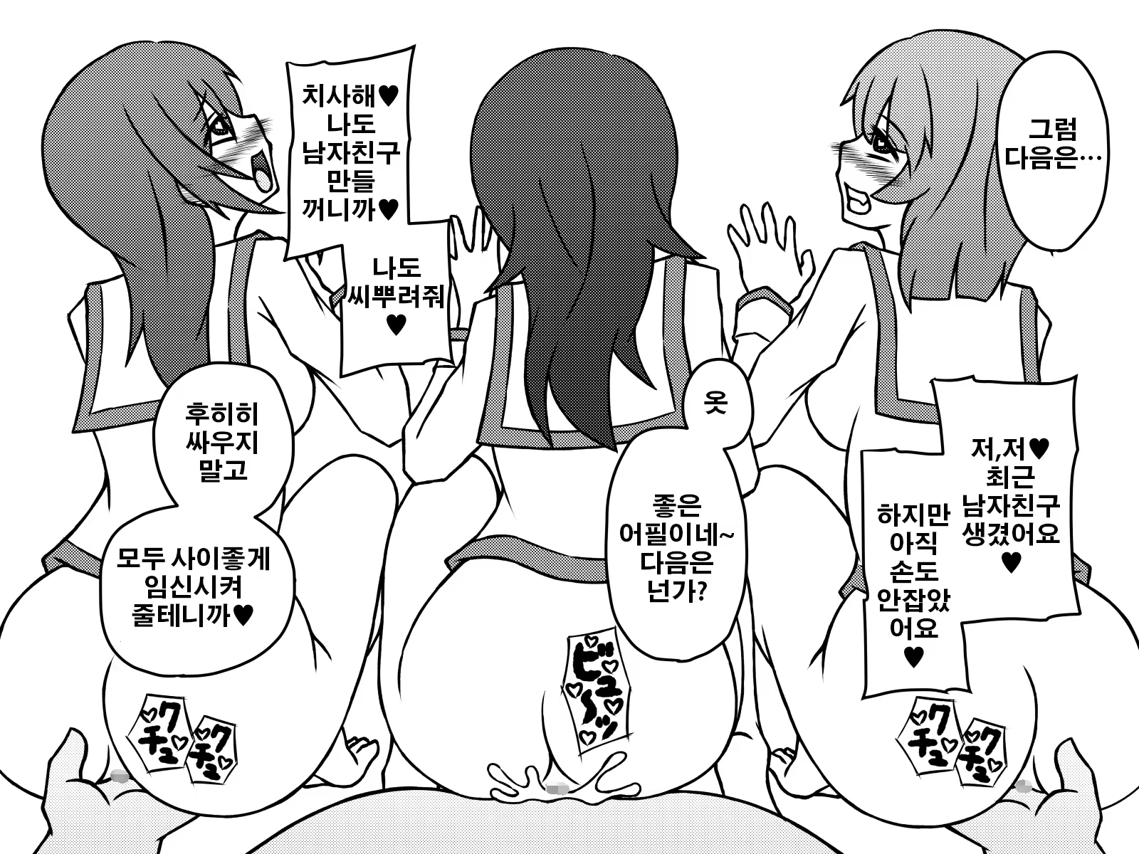Content 1056050 - 59 페이지