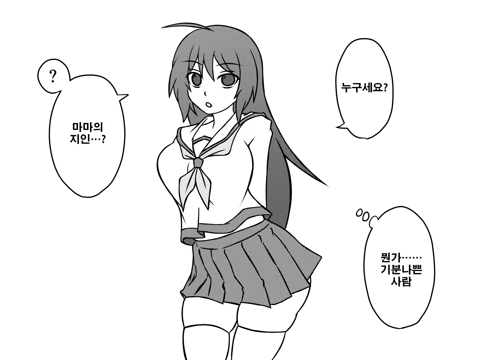 Content 1056050 - 6 페이지