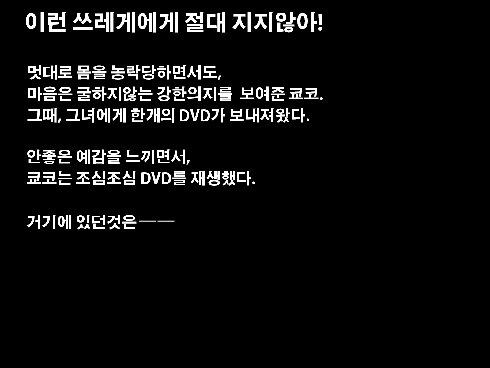 Content 1056050 - 65 페이지