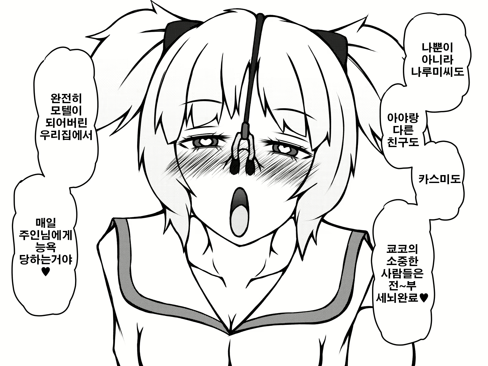 Content 1056050 - 67 페이지