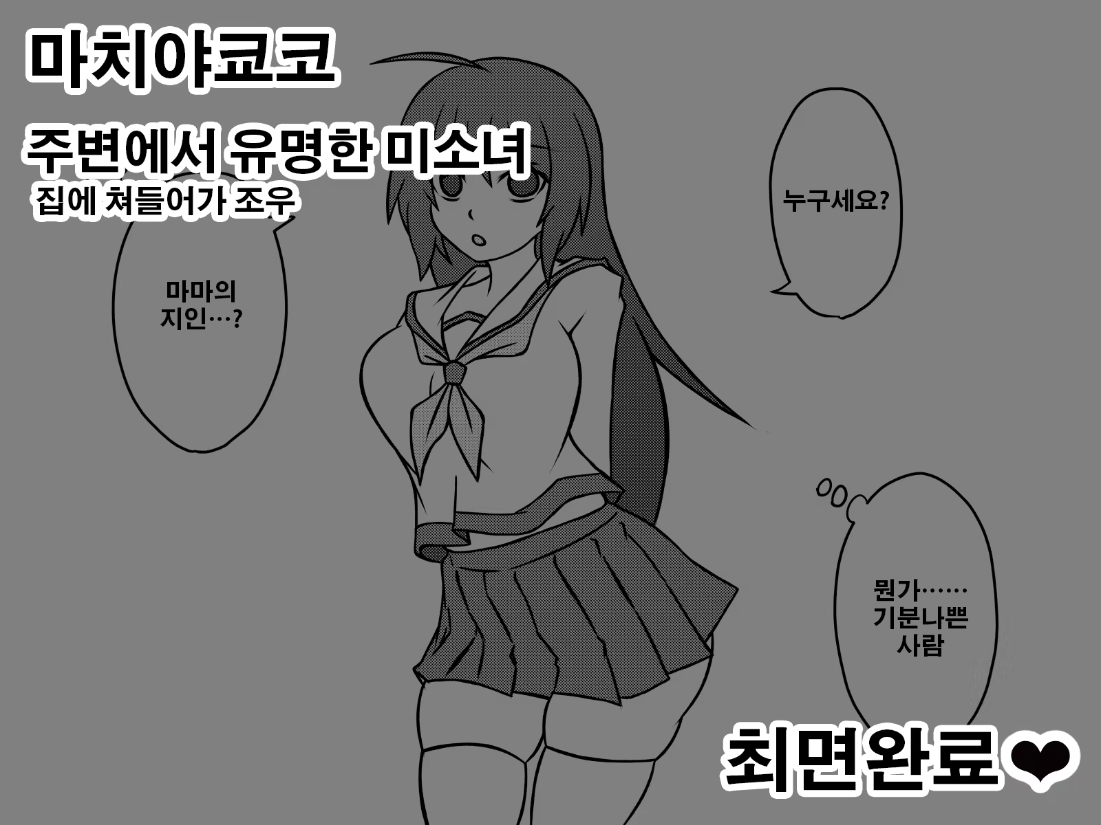 Content 1056050 - 7 페이지