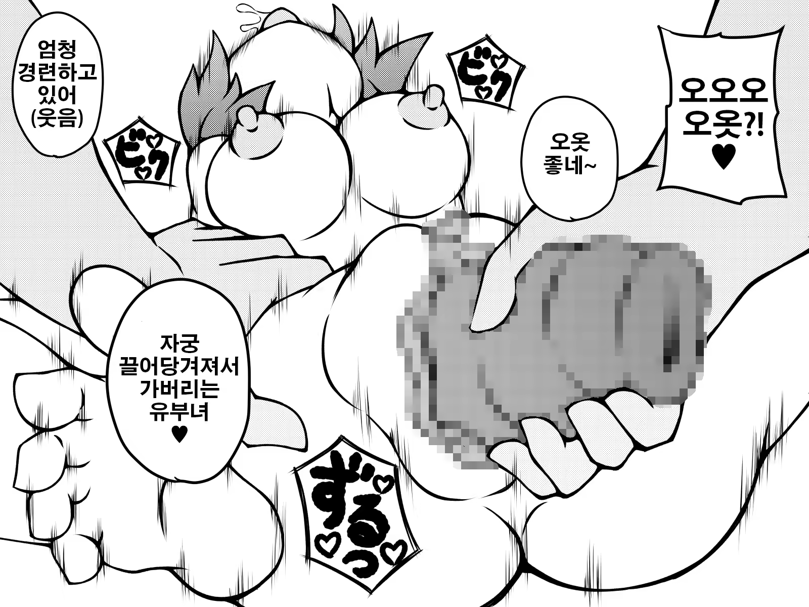 Content 1056050 - 74 페이지