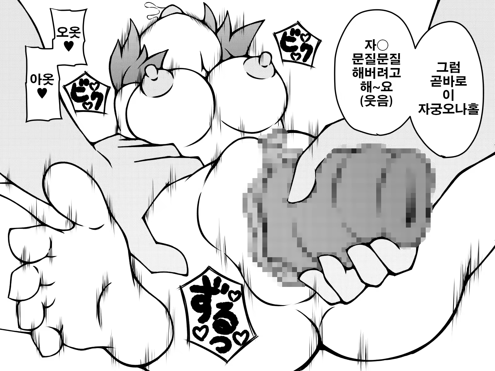 Content 1056050 - 75 페이지