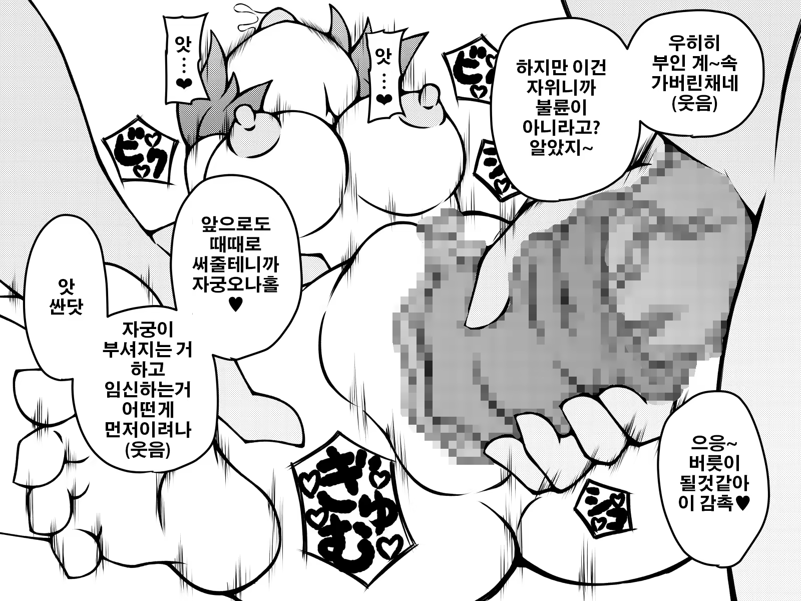 Content 1056050 - 77 페이지