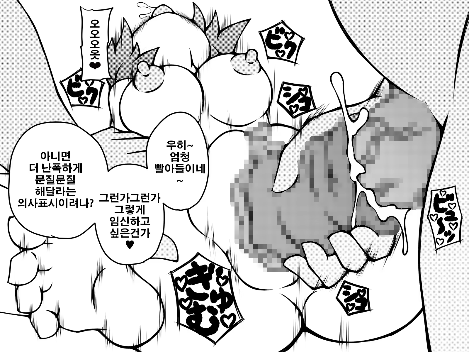 Content 1056050 - 78 페이지