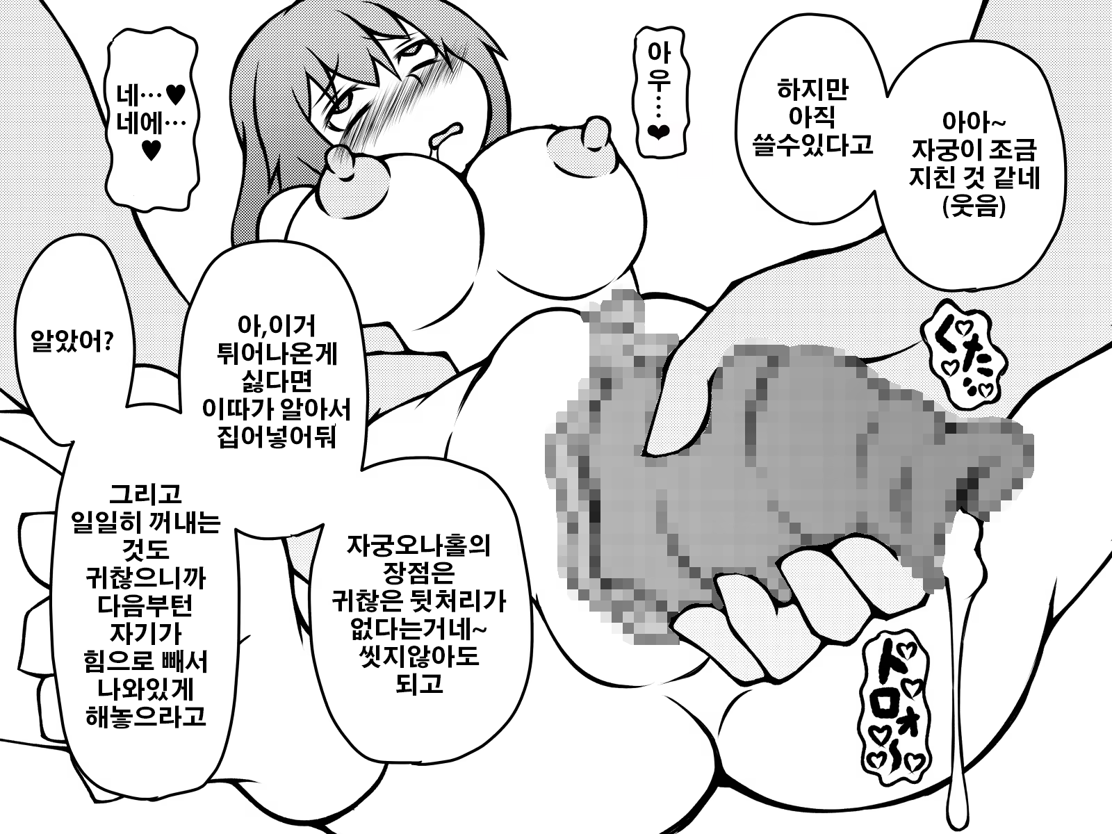 Content 1056050 - 79 페이지