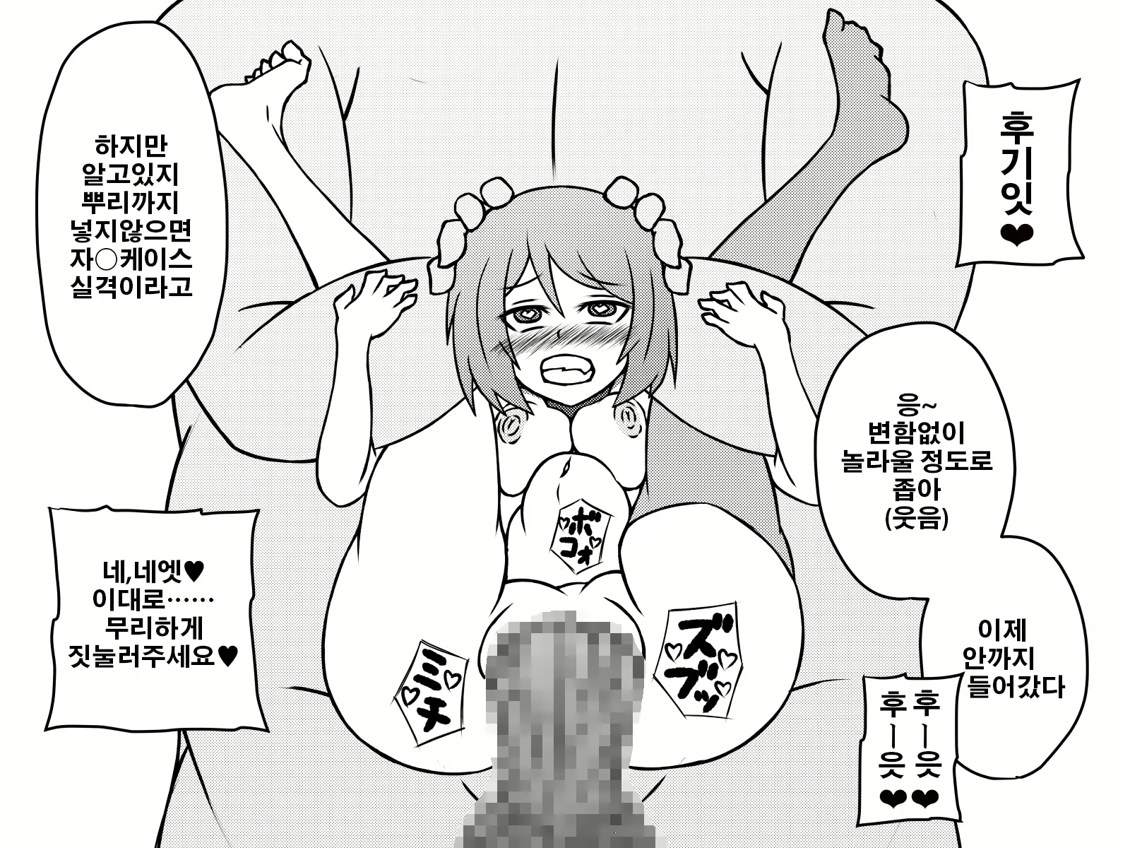 Content 1056050 - 83 페이지