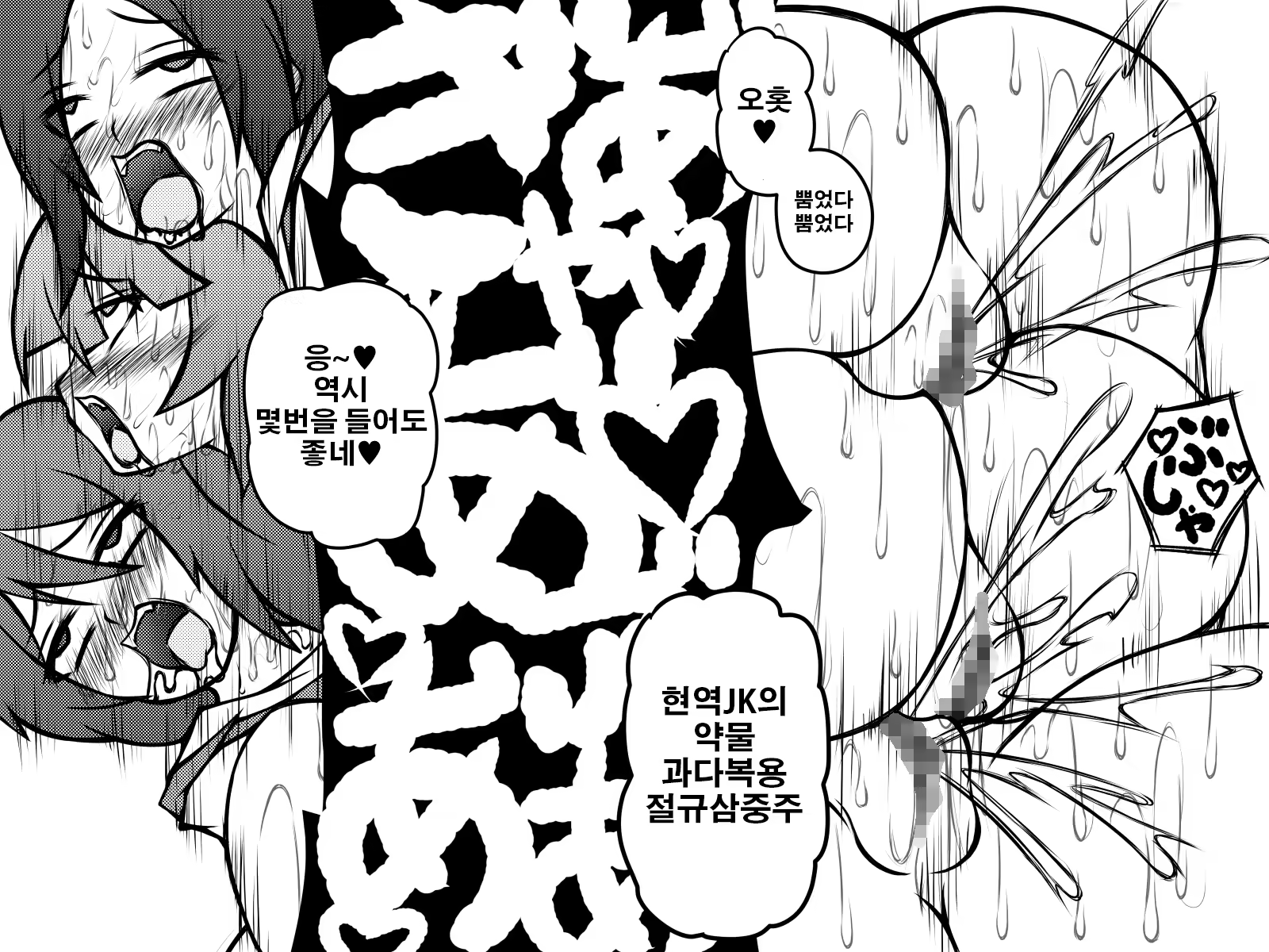 Content 1056050 - 99 페이지