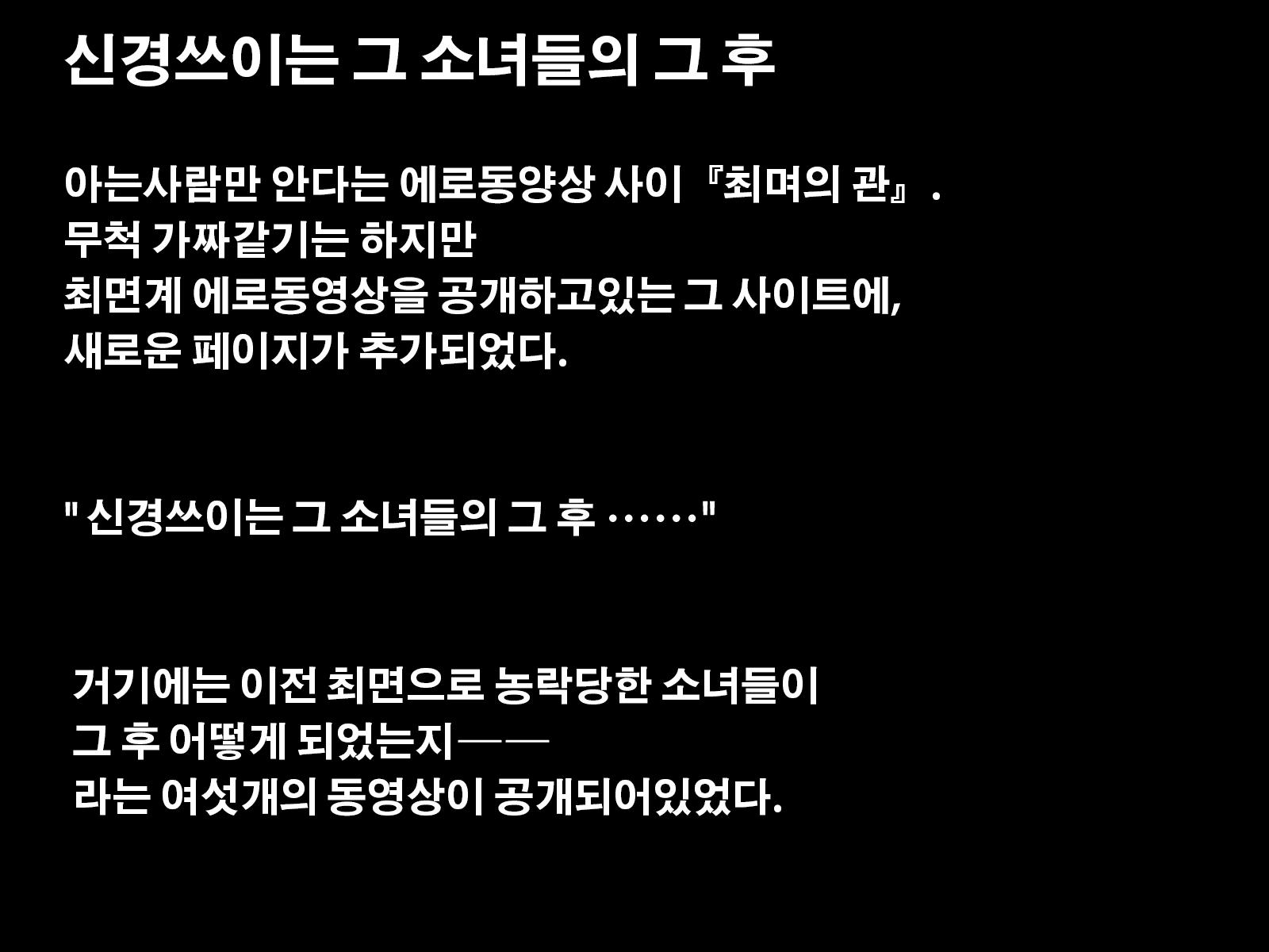 Content 1056454 - 2 페이지