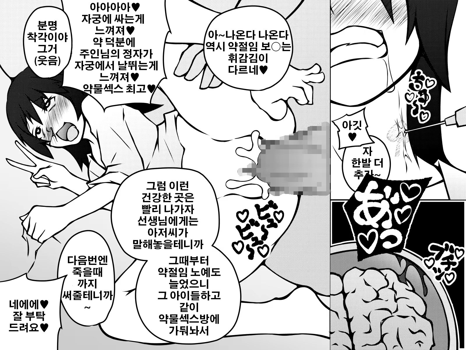 Content 1056454 - 21 페이지