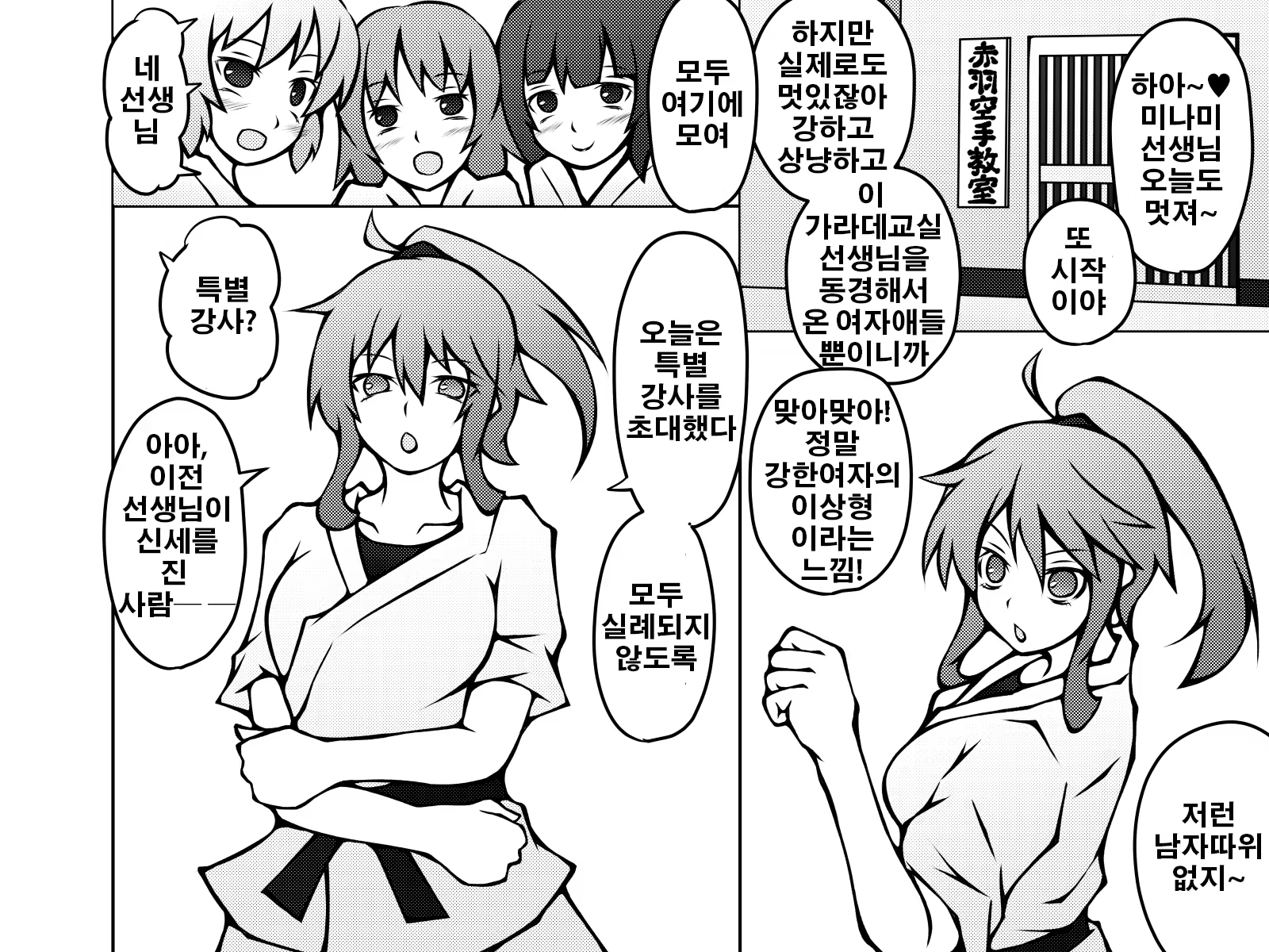 Content 1056454 - 22 페이지