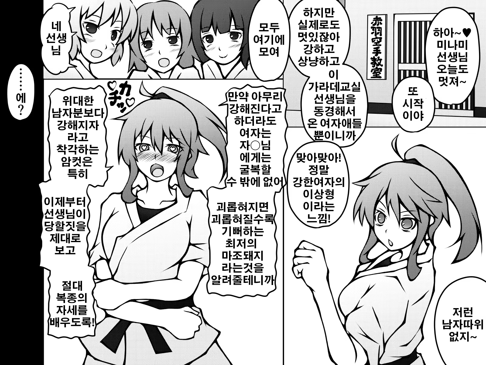 Content 1056454 - 23 페이지